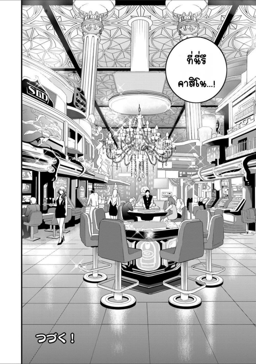 Doujin-Lc- อ่าน โดจิน มังฮวา เกาหลี ญี่ปุ่น จีน แปลไทย Sekai Saikyou no Majo, Hajimemashita – Watashidake “Kouryaku Saito” wo Mireru Sekai de Jiyuu ni Ikimasu ตอนที่ 1 2 3 4 5 6 7 8 9 10 11 12 13 14 ฟรี ไม่มีโฆษณา อ่าน โดจิน Manhwa เกาหลี ญี่ปุ่น จีน เรามีครบ คัดมาให้เน้นๆ โดจิน 18+ รับประกันความฟินโดย  Doujin Lc