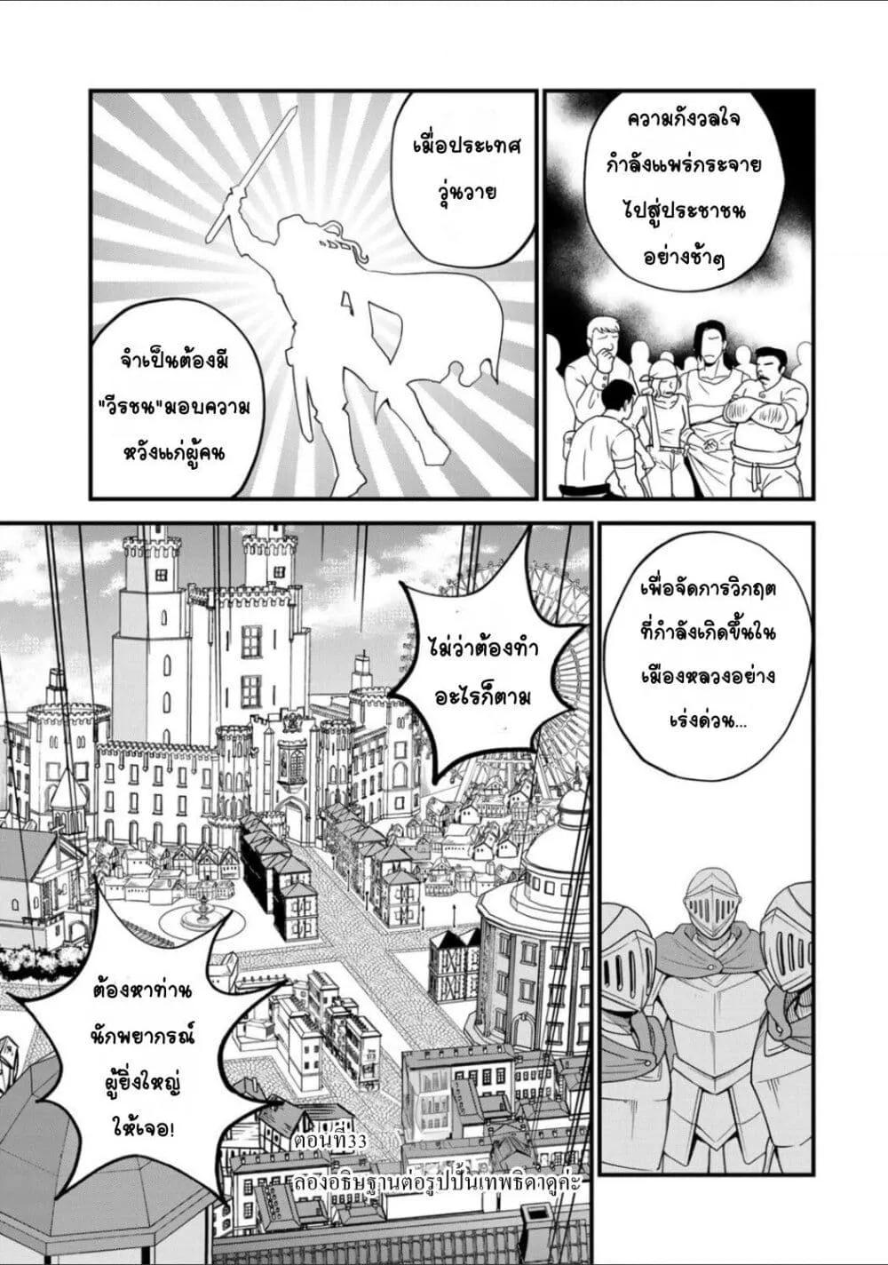 Doujin-Lc- อ่าน โดจิน มังฮวา เกาหลี ญี่ปุ่น จีน แปลไทย Sekai Saikyou no Majo, Hajimemashita – Watashidake “Kouryaku Saito” wo Mireru Sekai de Jiyuu ni Ikimasu ตอนที่ 1 2 3 4 5 6 7 8 9 10 11 12 13 14 ฟรี ไม่มีโฆษณา อ่าน โดจิน Manhwa เกาหลี ญี่ปุ่น จีน เรามีครบ คัดมาให้เน้นๆ โดจิน 18+ รับประกันความฟินโดย  Doujin Lc