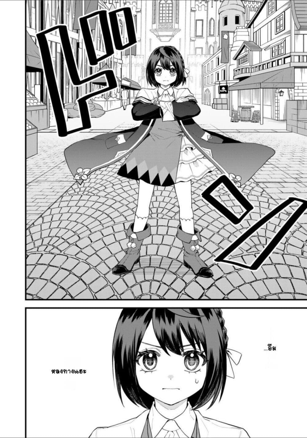 Doujin-Lc- อ่าน โดจิน มังฮวา เกาหลี ญี่ปุ่น จีน แปลไทย Sekai Saikyou no Majo, Hajimemashita – Watashidake “Kouryaku Saito” wo Mireru Sekai de Jiyuu ni Ikimasu ตอนที่ 1 2 3 4 5 6 7 8 9 10 11 12 13 14 ฟรี ไม่มีโฆษณา อ่าน โดจิน Manhwa เกาหลี ญี่ปุ่น จีน เรามีครบ คัดมาให้เน้นๆ โดจิน 18+ รับประกันความฟินโดย  Doujin Lc