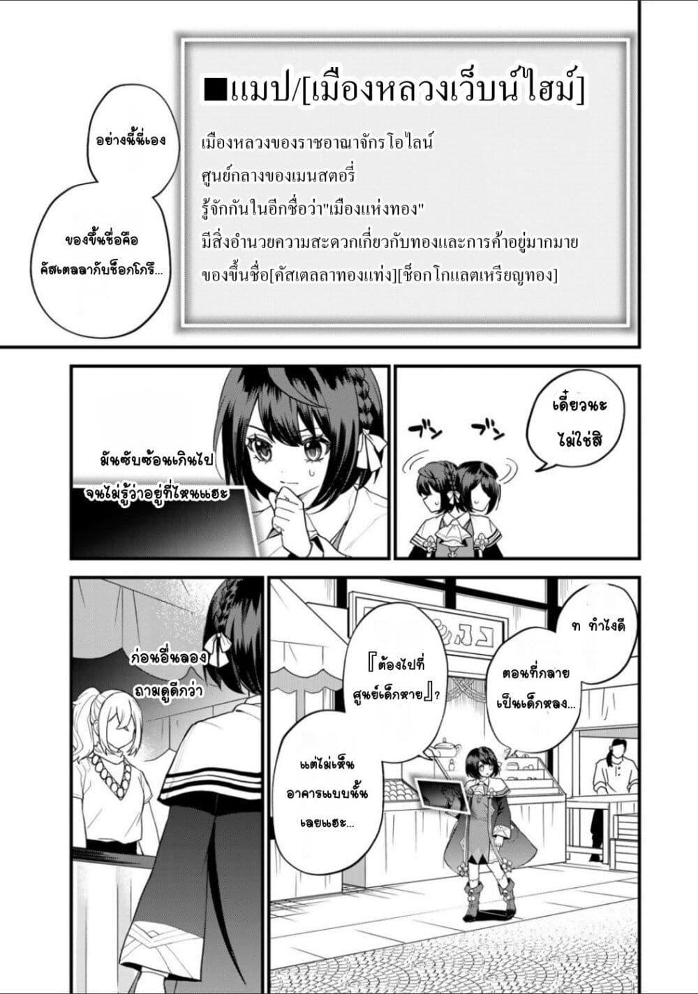 Doujin-Lc- อ่าน โดจิน มังฮวา เกาหลี ญี่ปุ่น จีน แปลไทย Sekai Saikyou no Majo, Hajimemashita – Watashidake “Kouryaku Saito” wo Mireru Sekai de Jiyuu ni Ikimasu ตอนที่ 1 2 3 4 5 6 7 8 9 10 11 12 13 14 ฟรี ไม่มีโฆษณา อ่าน โดจิน Manhwa เกาหลี ญี่ปุ่น จีน เรามีครบ คัดมาให้เน้นๆ โดจิน 18+ รับประกันความฟินโดย  Doujin Lc