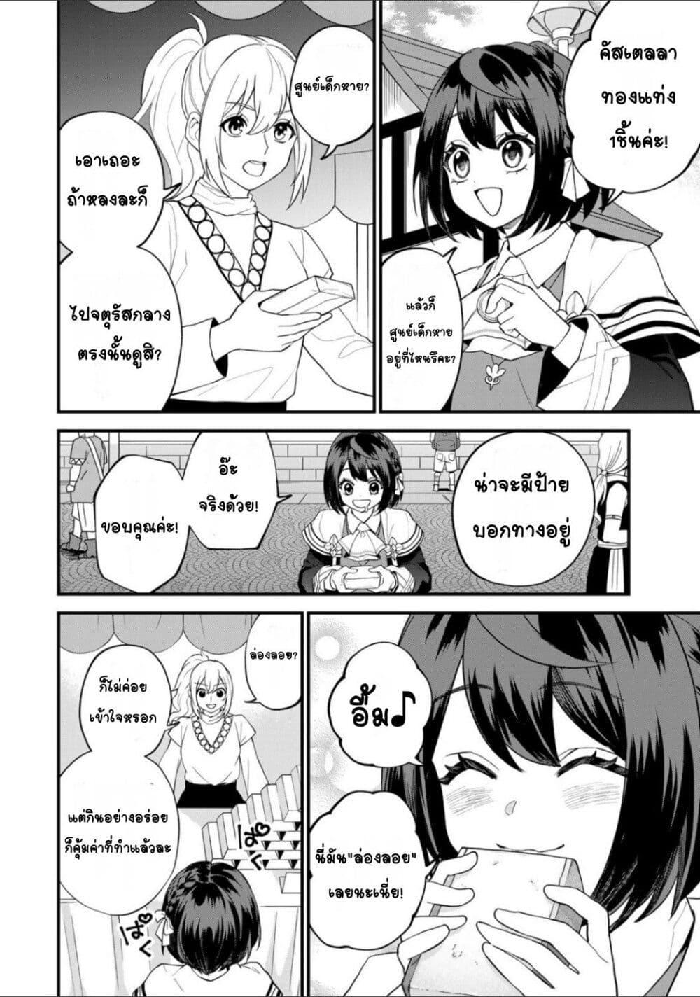 Doujin-Lc- อ่าน โดจิน มังฮวา เกาหลี ญี่ปุ่น จีน แปลไทย Sekai Saikyou no Majo, Hajimemashita – Watashidake “Kouryaku Saito” wo Mireru Sekai de Jiyuu ni Ikimasu ตอนที่ 1 2 3 4 5 6 7 8 9 10 11 12 13 14 ฟรี ไม่มีโฆษณา อ่าน โดจิน Manhwa เกาหลี ญี่ปุ่น จีน เรามีครบ คัดมาให้เน้นๆ โดจิน 18+ รับประกันความฟินโดย  Doujin Lc