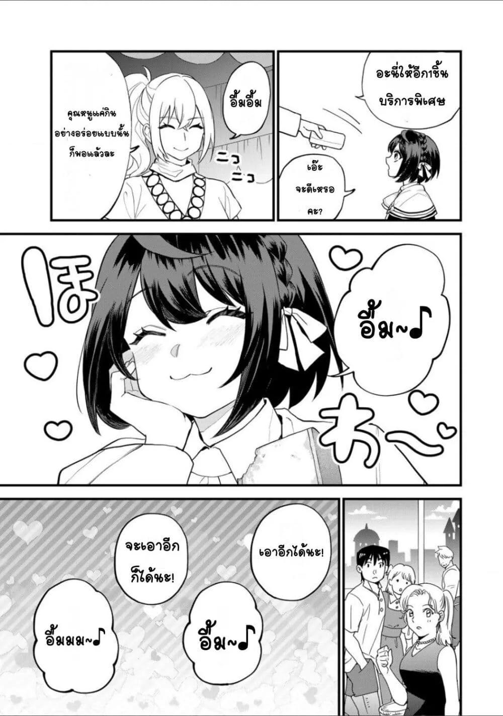 Doujin-Lc- อ่าน โดจิน มังฮวา เกาหลี ญี่ปุ่น จีน แปลไทย Sekai Saikyou no Majo, Hajimemashita – Watashidake “Kouryaku Saito” wo Mireru Sekai de Jiyuu ni Ikimasu ตอนที่ 1 2 3 4 5 6 7 8 9 10 11 12 13 14 ฟรี ไม่มีโฆษณา อ่าน โดจิน Manhwa เกาหลี ญี่ปุ่น จีน เรามีครบ คัดมาให้เน้นๆ โดจิน 18+ รับประกันความฟินโดย  Doujin Lc