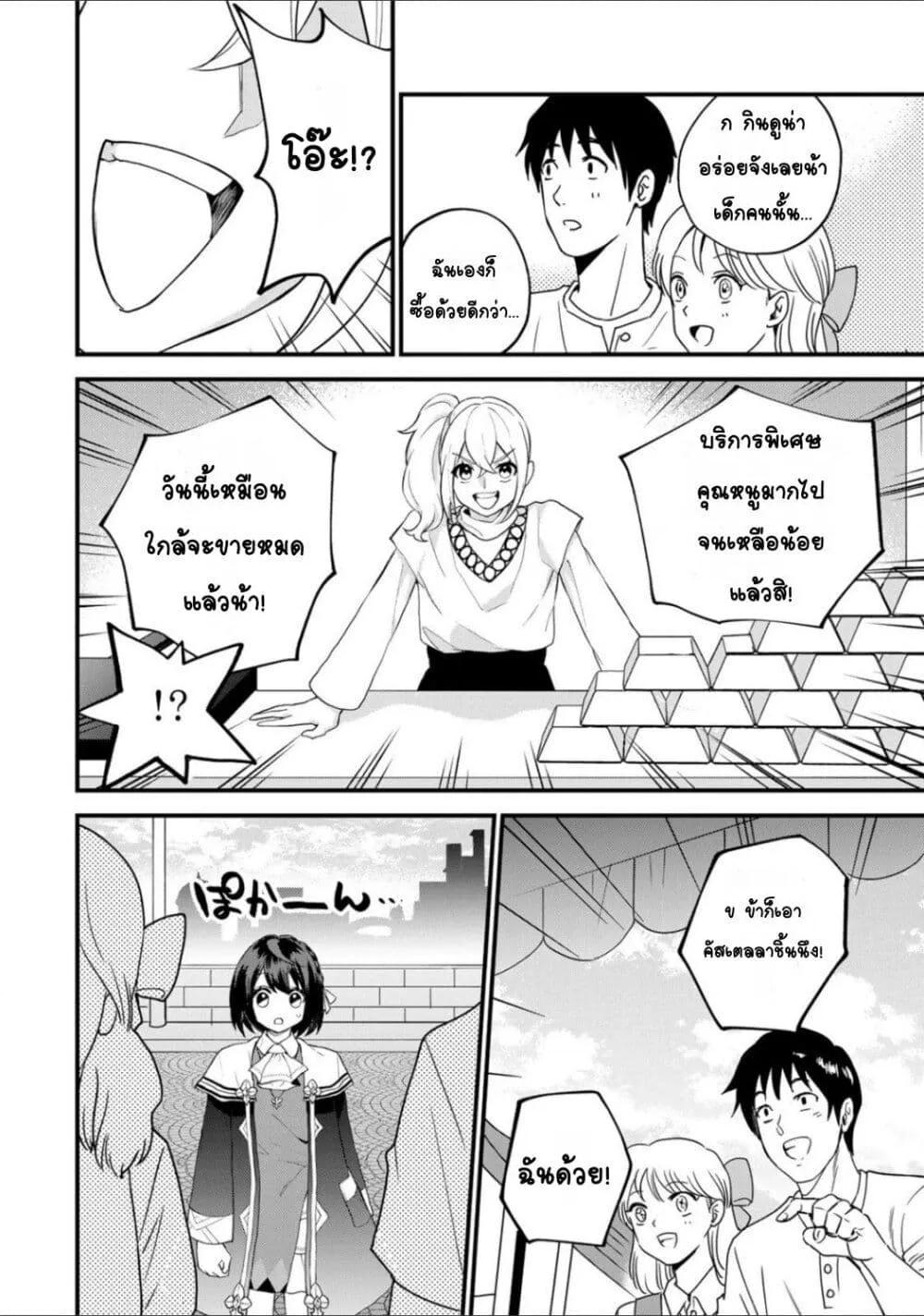 Doujin-Lc- อ่าน โดจิน มังฮวา เกาหลี ญี่ปุ่น จีน แปลไทย Sekai Saikyou no Majo, Hajimemashita – Watashidake “Kouryaku Saito” wo Mireru Sekai de Jiyuu ni Ikimasu ตอนที่ 1 2 3 4 5 6 7 8 9 10 11 12 13 14 ฟรี ไม่มีโฆษณา อ่าน โดจิน Manhwa เกาหลี ญี่ปุ่น จีน เรามีครบ คัดมาให้เน้นๆ โดจิน 18+ รับประกันความฟินโดย  Doujin Lc