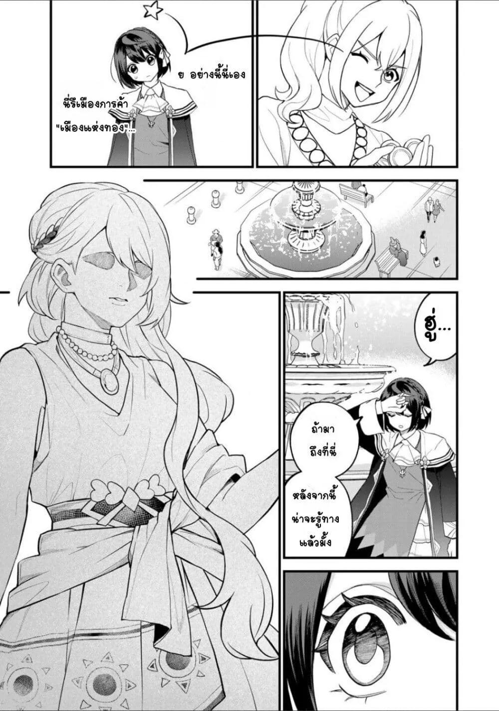 Doujin-Lc- อ่าน โดจิน มังฮวา เกาหลี ญี่ปุ่น จีน แปลไทย Sekai Saikyou no Majo, Hajimemashita – Watashidake “Kouryaku Saito” wo Mireru Sekai de Jiyuu ni Ikimasu ตอนที่ 1 2 3 4 5 6 7 8 9 10 11 12 13 14 ฟรี ไม่มีโฆษณา อ่าน โดจิน Manhwa เกาหลี ญี่ปุ่น จีน เรามีครบ คัดมาให้เน้นๆ โดจิน 18+ รับประกันความฟินโดย  Doujin Lc