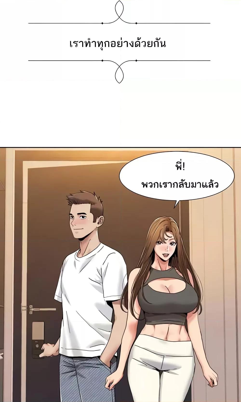 Doujin-Lc- อ่าน โดจิน มังฮวา เกาหลี ญี่ปุ่น จีน แปลไทย Neulsome Studio ตอนที่ 1 2 3 4 5 6 7 8 9 10 11 12 13 14 ฟรี ไม่มีโฆษณา อ่าน โดจิน Manhwa เกาหลี ญี่ปุ่น จีน เรามีครบ คัดมาให้เน้นๆ โดจิน 18+ รับประกันความฟินโดย  Doujin Lc