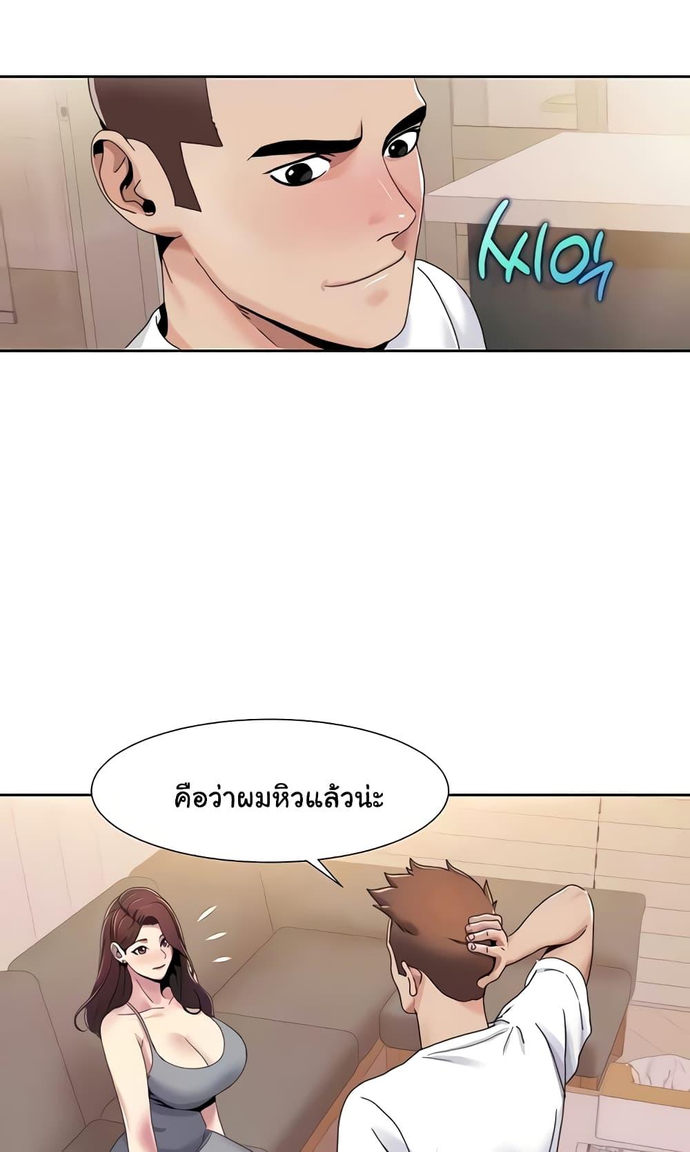 Doujin-Lc- อ่าน โดจิน มังฮวา เกาหลี ญี่ปุ่น จีน แปลไทย Neulsome Studio ตอนที่ 1 2 3 4 5 6 7 8 9 10 11 12 13 14 ฟรี ไม่มีโฆษณา อ่าน โดจิน Manhwa เกาหลี ญี่ปุ่น จีน เรามีครบ คัดมาให้เน้นๆ โดจิน 18+ รับประกันความฟินโดย  Doujin Lc