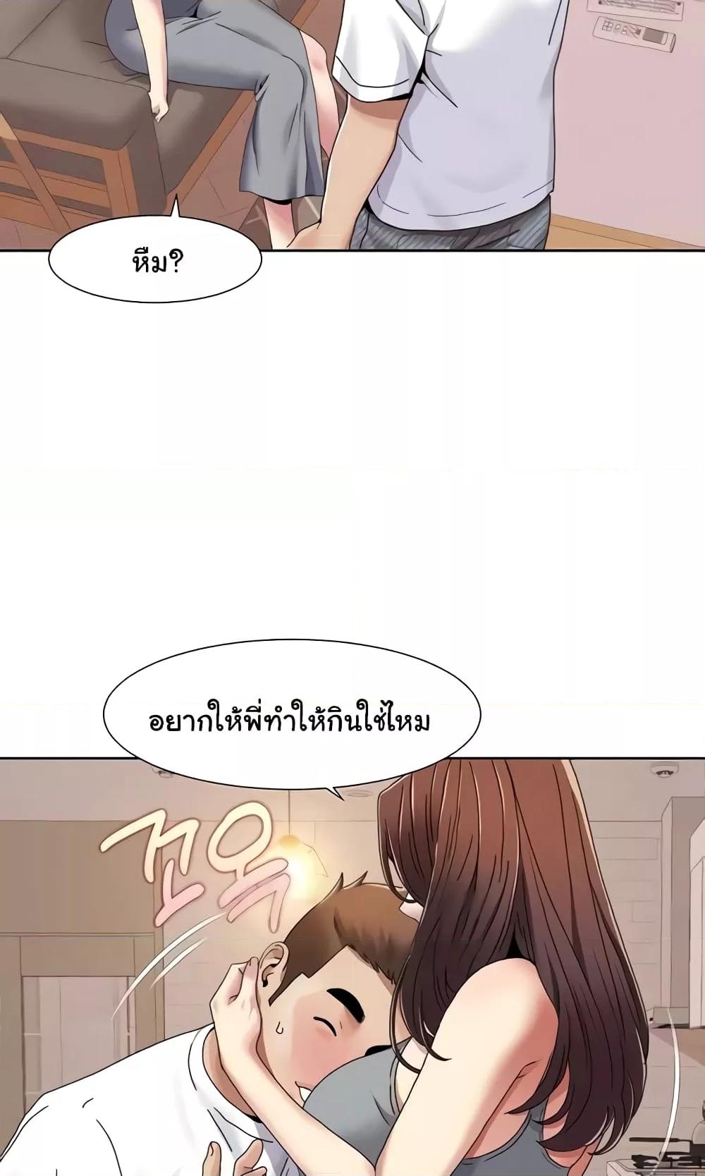 Doujin-Lc- อ่าน โดจิน มังฮวา เกาหลี ญี่ปุ่น จีน แปลไทย Neulsome Studio ตอนที่ 1 2 3 4 5 6 7 8 9 10 11 12 13 14 ฟรี ไม่มีโฆษณา อ่าน โดจิน Manhwa เกาหลี ญี่ปุ่น จีน เรามีครบ คัดมาให้เน้นๆ โดจิน 18+ รับประกันความฟินโดย  Doujin Lc