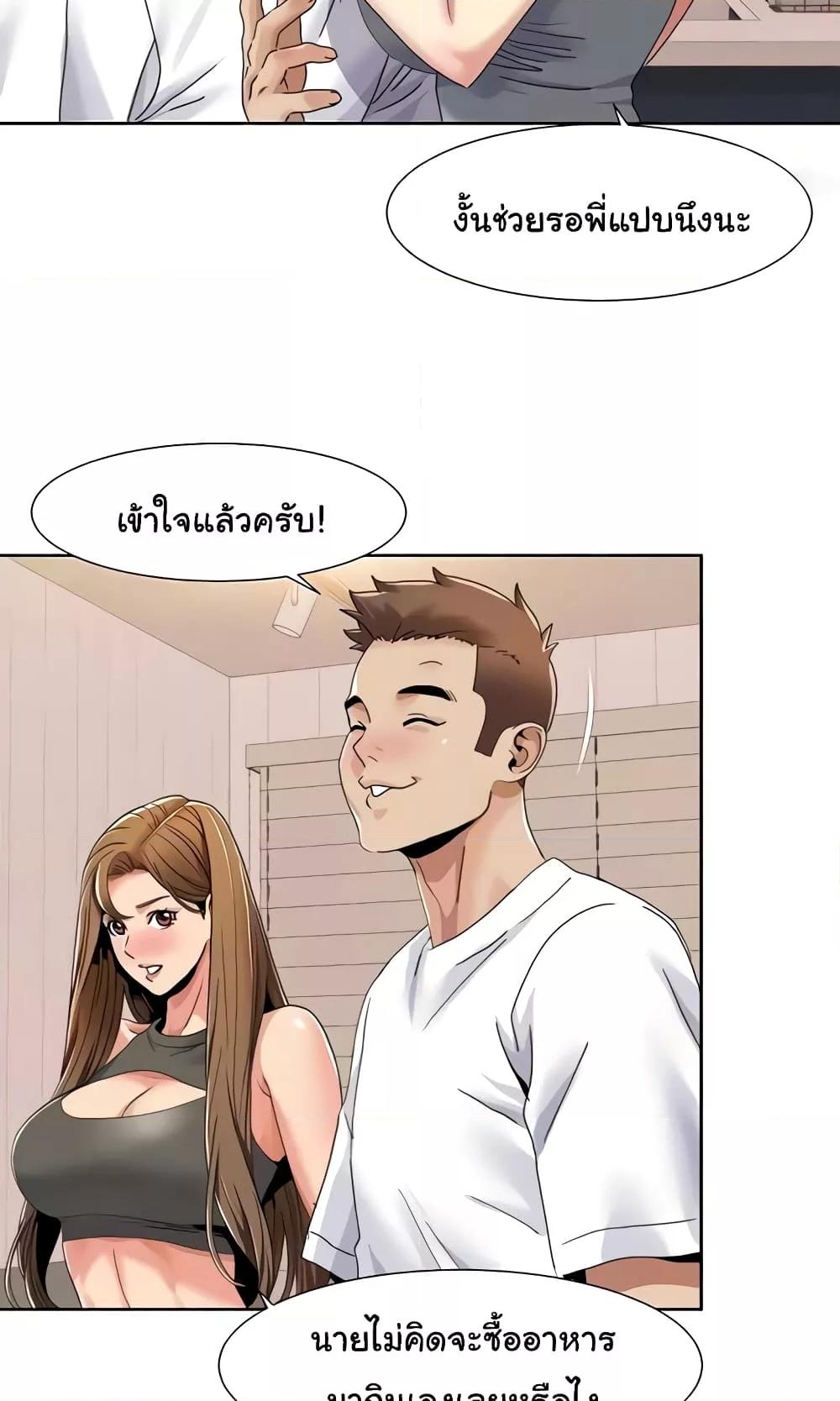 Doujin-Lc- อ่าน โดจิน มังฮวา เกาหลี ญี่ปุ่น จีน แปลไทย Neulsome Studio ตอนที่ 1 2 3 4 5 6 7 8 9 10 11 12 13 14 ฟรี ไม่มีโฆษณา อ่าน โดจิน Manhwa เกาหลี ญี่ปุ่น จีน เรามีครบ คัดมาให้เน้นๆ โดจิน 18+ รับประกันความฟินโดย  Doujin Lc