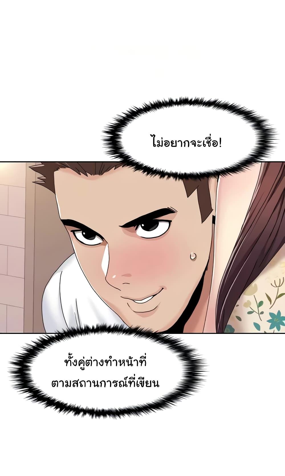 Doujin-Lc- อ่าน โดจิน มังฮวา เกาหลี ญี่ปุ่น จีน แปลไทย Neulsome Studio ตอนที่ 1 2 3 4 5 6 7 8 9 10 11 12 13 14 ฟรี ไม่มีโฆษณา อ่าน โดจิน Manhwa เกาหลี ญี่ปุ่น จีน เรามีครบ คัดมาให้เน้นๆ โดจิน 18+ รับประกันความฟินโดย  Doujin Lc