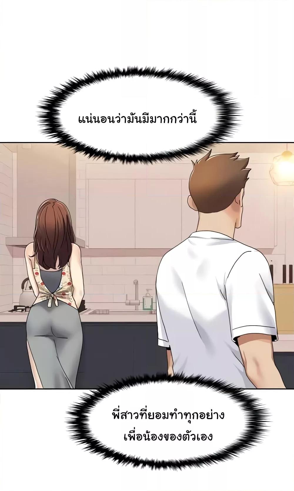 Doujin-Lc- อ่าน โดจิน มังฮวา เกาหลี ญี่ปุ่น จีน แปลไทย Neulsome Studio ตอนที่ 1 2 3 4 5 6 7 8 9 10 11 12 13 14 ฟรี ไม่มีโฆษณา อ่าน โดจิน Manhwa เกาหลี ญี่ปุ่น จีน เรามีครบ คัดมาให้เน้นๆ โดจิน 18+ รับประกันความฟินโดย  Doujin Lc