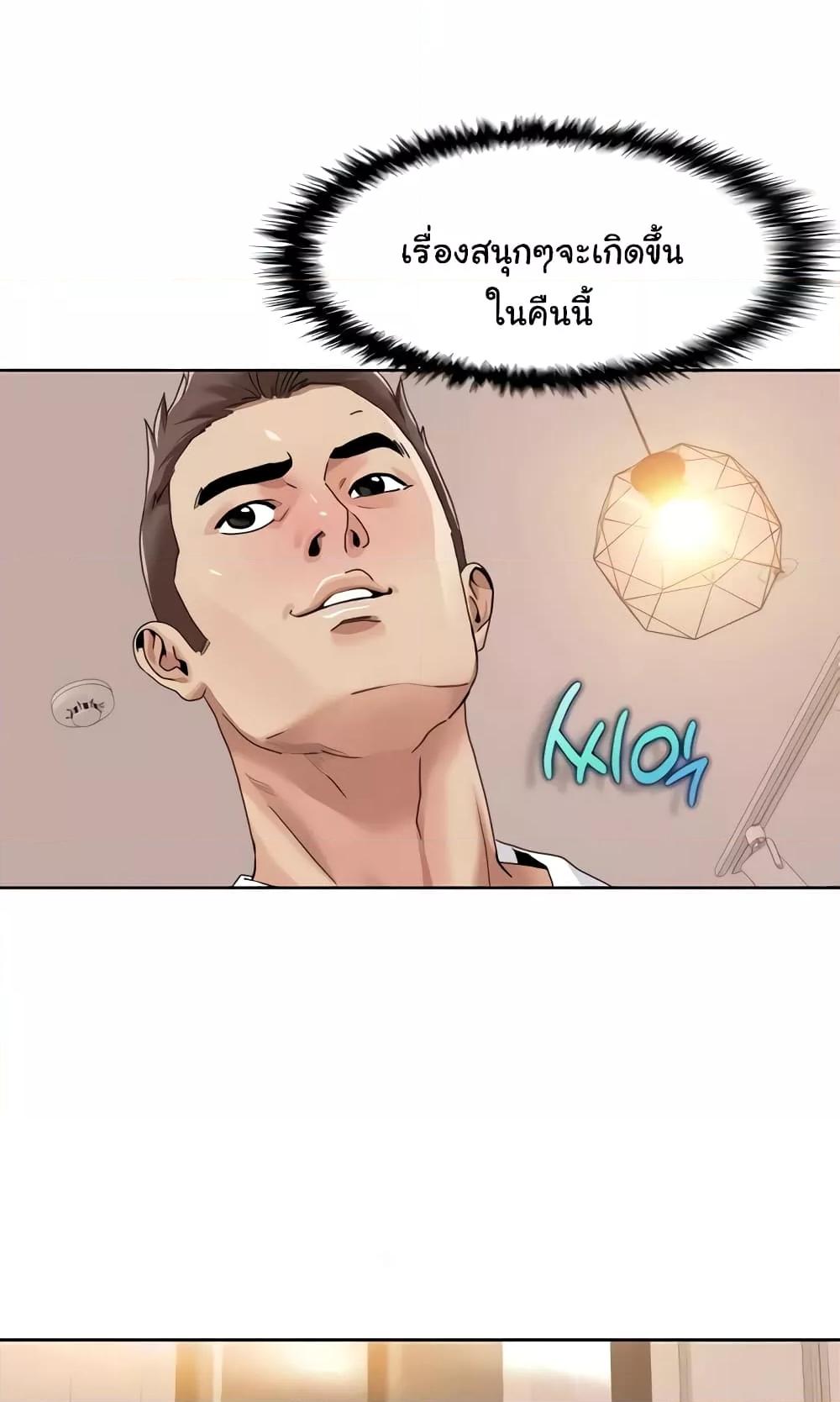 Doujin-Lc- อ่าน โดจิน มังฮวา เกาหลี ญี่ปุ่น จีน แปลไทย Neulsome Studio ตอนที่ 1 2 3 4 5 6 7 8 9 10 11 12 13 14 ฟรี ไม่มีโฆษณา อ่าน โดจิน Manhwa เกาหลี ญี่ปุ่น จีน เรามีครบ คัดมาให้เน้นๆ โดจิน 18+ รับประกันความฟินโดย  Doujin Lc