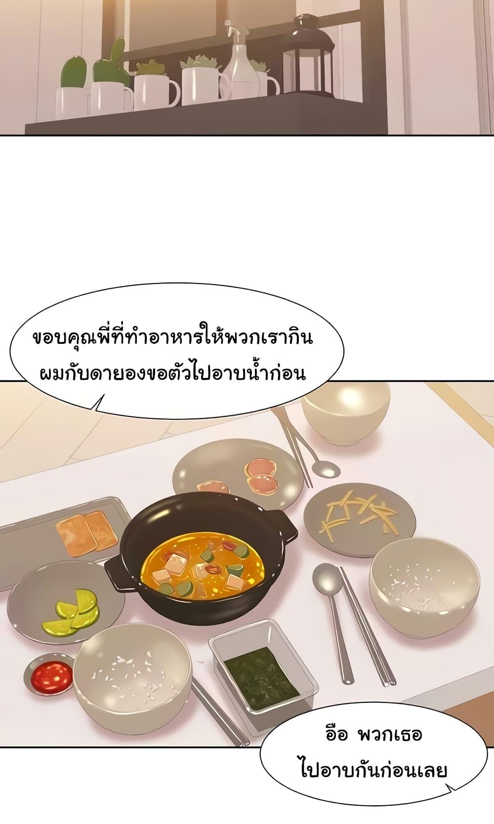 Doujin-Lc- อ่าน โดจิน มังฮวา เกาหลี ญี่ปุ่น จีน แปลไทย Neulsome Studio ตอนที่ 1 2 3 4 5 6 7 8 9 10 11 12 13 14 ฟรี ไม่มีโฆษณา อ่าน โดจิน Manhwa เกาหลี ญี่ปุ่น จีน เรามีครบ คัดมาให้เน้นๆ โดจิน 18+ รับประกันความฟินโดย  Doujin Lc