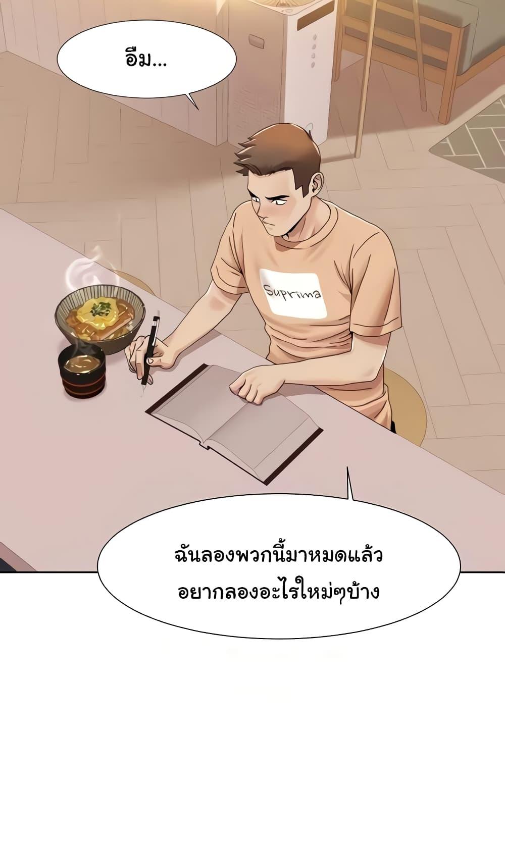 Doujin-Lc- อ่าน โดจิน มังฮวา เกาหลี ญี่ปุ่น จีน แปลไทย Neulsome Studio ตอนที่ 1 2 3 4 5 6 7 8 9 10 11 12 13 14 ฟรี ไม่มีโฆษณา อ่าน โดจิน Manhwa เกาหลี ญี่ปุ่น จีน เรามีครบ คัดมาให้เน้นๆ โดจิน 18+ รับประกันความฟินโดย  Doujin Lc