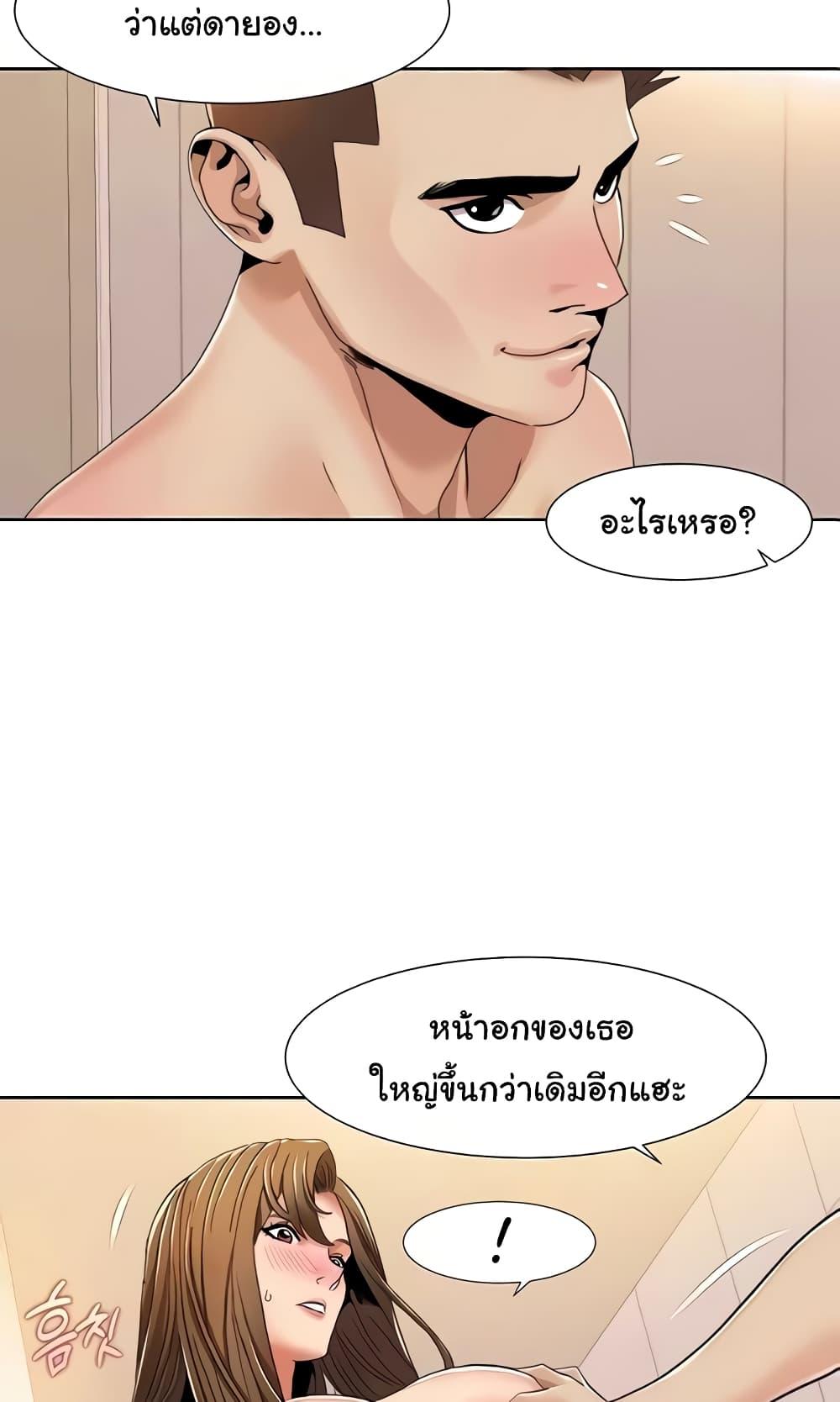 Doujin-Lc- อ่าน โดจิน มังฮวา เกาหลี ญี่ปุ่น จีน แปลไทย Neulsome Studio ตอนที่ 1 2 3 4 5 6 7 8 9 10 11 12 13 14 ฟรี ไม่มีโฆษณา อ่าน โดจิน Manhwa เกาหลี ญี่ปุ่น จีน เรามีครบ คัดมาให้เน้นๆ โดจิน 18+ รับประกันความฟินโดย  Doujin Lc