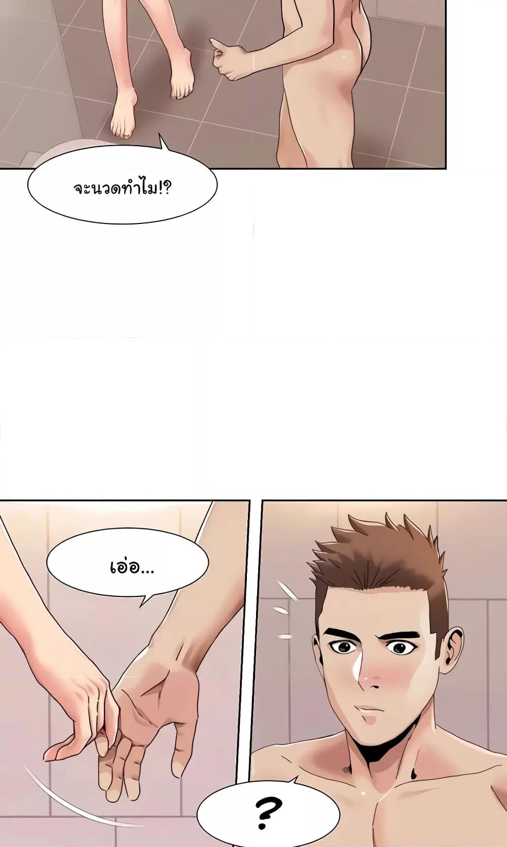 Doujin-Lc- อ่าน โดจิน มังฮวา เกาหลี ญี่ปุ่น จีน แปลไทย Neulsome Studio ตอนที่ 1 2 3 4 5 6 7 8 9 10 11 12 13 14 ฟรี ไม่มีโฆษณา อ่าน โดจิน Manhwa เกาหลี ญี่ปุ่น จีน เรามีครบ คัดมาให้เน้นๆ โดจิน 18+ รับประกันความฟินโดย  Doujin Lc