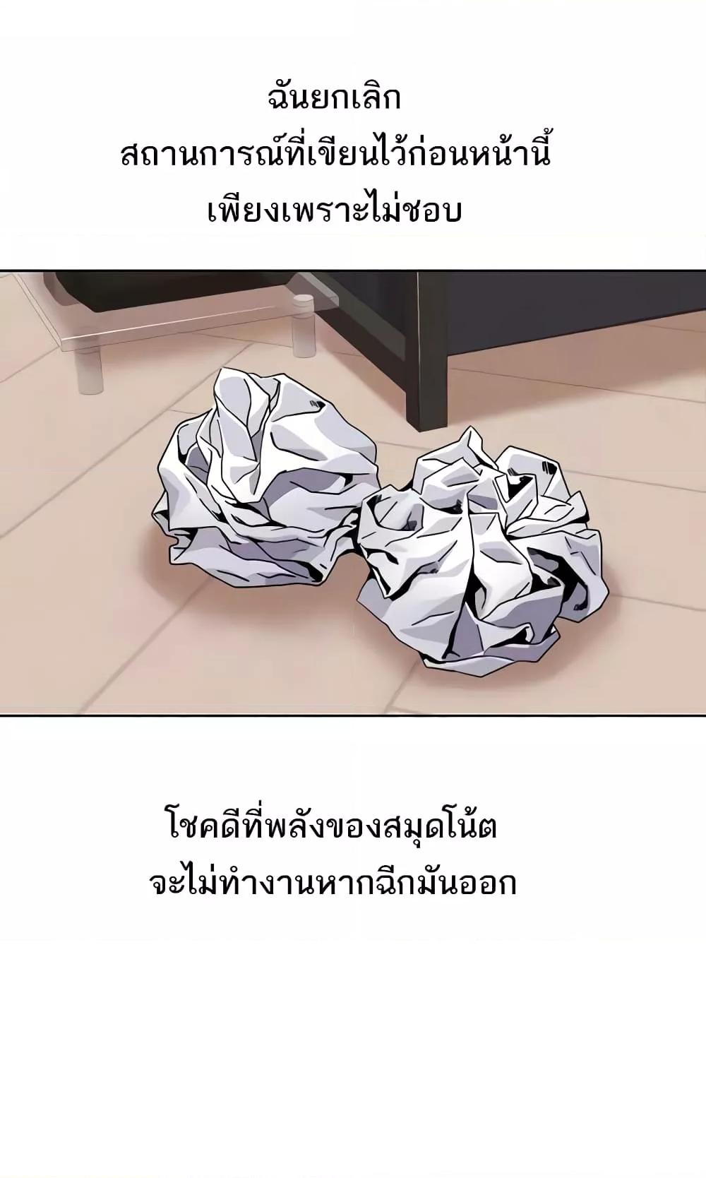 Doujin-Lc- อ่าน โดจิน มังฮวา เกาหลี ญี่ปุ่น จีน แปลไทย Neulsome Studio ตอนที่ 1 2 3 4 5 6 7 8 9 10 11 12 13 14 ฟรี ไม่มีโฆษณา อ่าน โดจิน Manhwa เกาหลี ญี่ปุ่น จีน เรามีครบ คัดมาให้เน้นๆ โดจิน 18+ รับประกันความฟินโดย  Doujin Lc