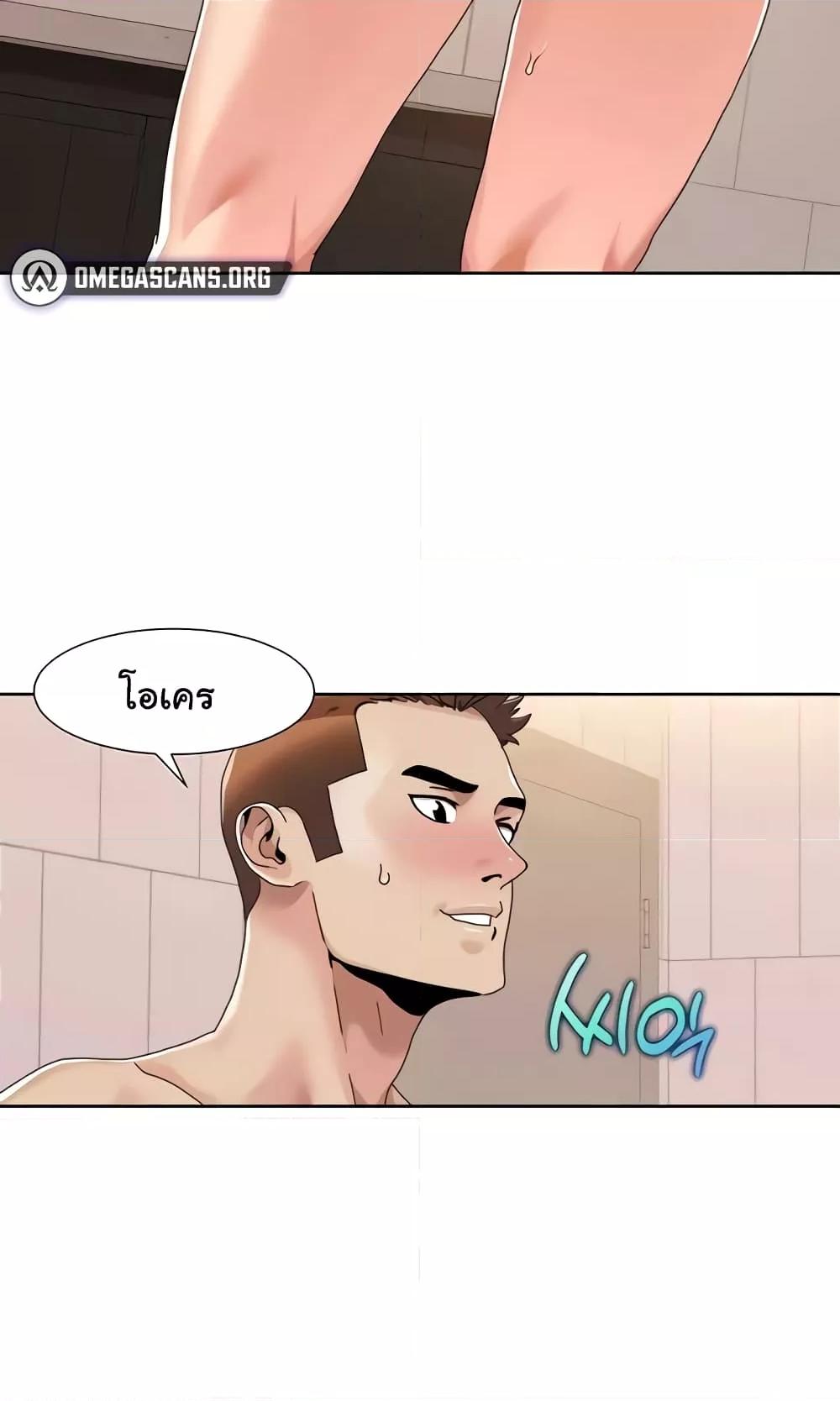 Doujin-Lc- อ่าน โดจิน มังฮวา เกาหลี ญี่ปุ่น จีน แปลไทย Neulsome Studio ตอนที่ 1 2 3 4 5 6 7 8 9 10 11 12 13 14 ฟรี ไม่มีโฆษณา อ่าน โดจิน Manhwa เกาหลี ญี่ปุ่น จีน เรามีครบ คัดมาให้เน้นๆ โดจิน 18+ รับประกันความฟินโดย  Doujin Lc