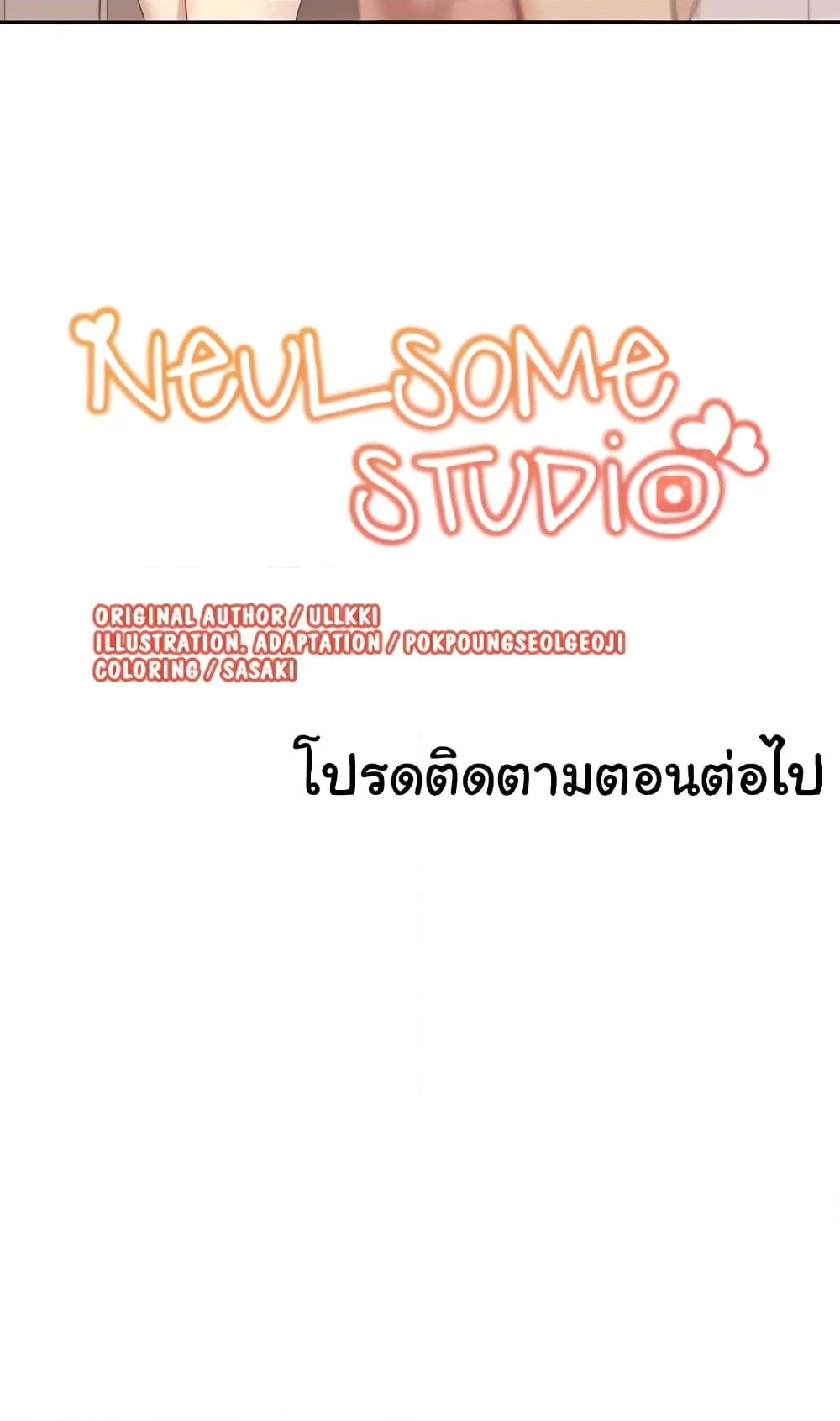 Doujin-Lc- อ่าน โดจิน มังฮวา เกาหลี ญี่ปุ่น จีน แปลไทย Neulsome Studio ตอนที่ 1 2 3 4 5 6 7 8 9 10 11 12 13 14 ฟรี ไม่มีโฆษณา อ่าน โดจิน Manhwa เกาหลี ญี่ปุ่น จีน เรามีครบ คัดมาให้เน้นๆ โดจิน 18+ รับประกันความฟินโดย  Doujin Lc