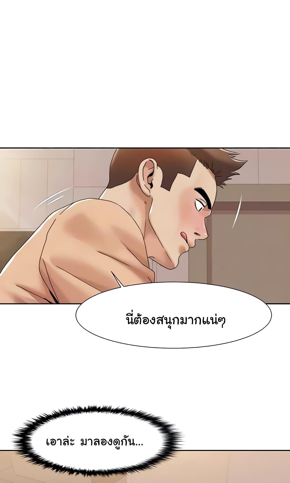Doujin-Lc- อ่าน โดจิน มังฮวา เกาหลี ญี่ปุ่น จีน แปลไทย Neulsome Studio ตอนที่ 1 2 3 4 5 6 7 8 9 10 11 12 13 14 ฟรี ไม่มีโฆษณา อ่าน โดจิน Manhwa เกาหลี ญี่ปุ่น จีน เรามีครบ คัดมาให้เน้นๆ โดจิน 18+ รับประกันความฟินโดย  Doujin Lc