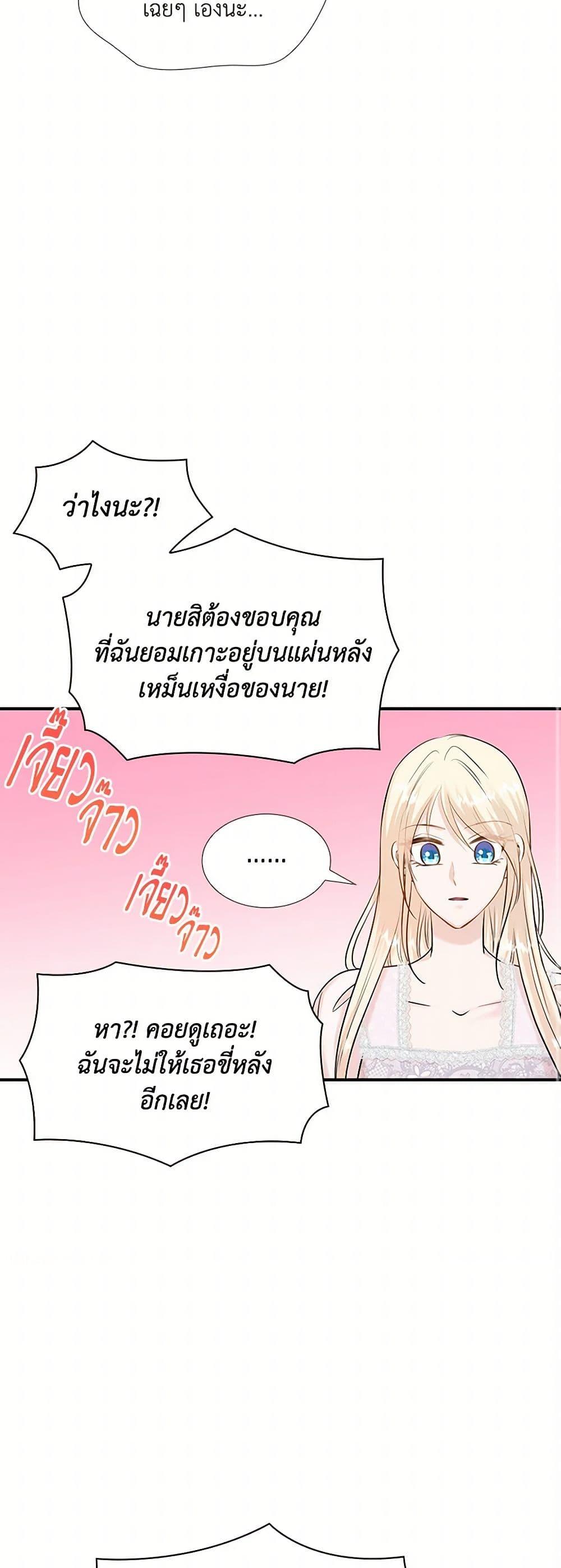 Manga-lc-com อ่านมังงะ อ่านการ์ตูน ออนไลน์ ฟรี Marriage and Sword ตอนที่ 1 2 3 4 5 6 7 8 9 10 11 12 13 14 ฟรี ไม่มีโฆษณา Manga-lc - อ่าน มังงะ อ่าน การ์ตูน ออนไลน์ อ่านมังงะ ฟรี