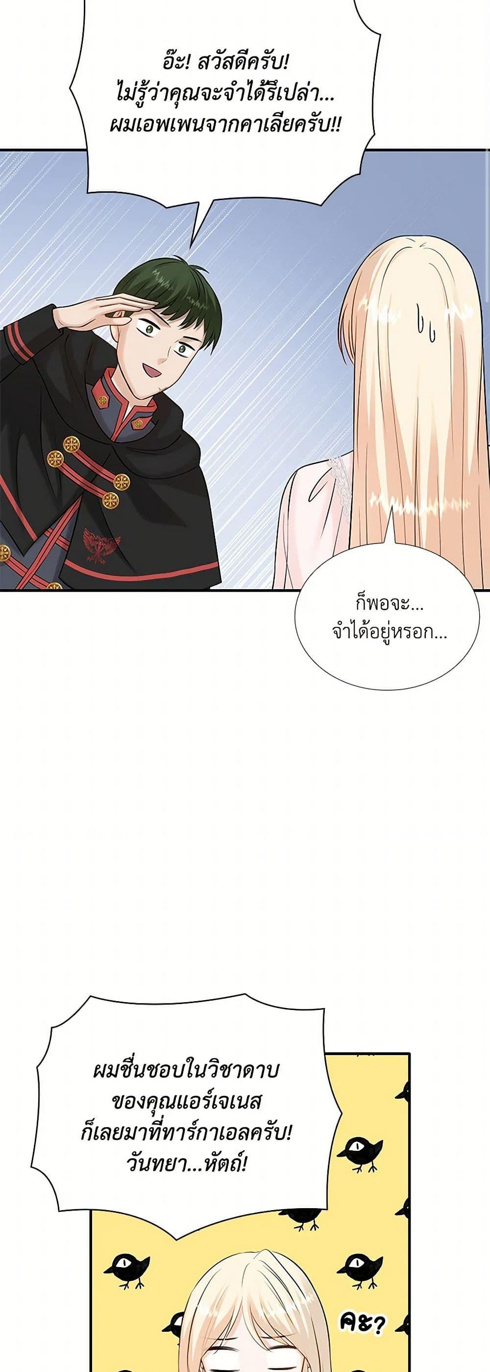 Manga-lc-com อ่านมังงะ อ่านการ์ตูน ออนไลน์ ฟรี Marriage and Sword ตอนที่ 1 2 3 4 5 6 7 8 9 10 11 12 13 14 ฟรี ไม่มีโฆษณา Manga-lc - อ่าน มังงะ อ่าน การ์ตูน ออนไลน์ อ่านมังงะ ฟรี