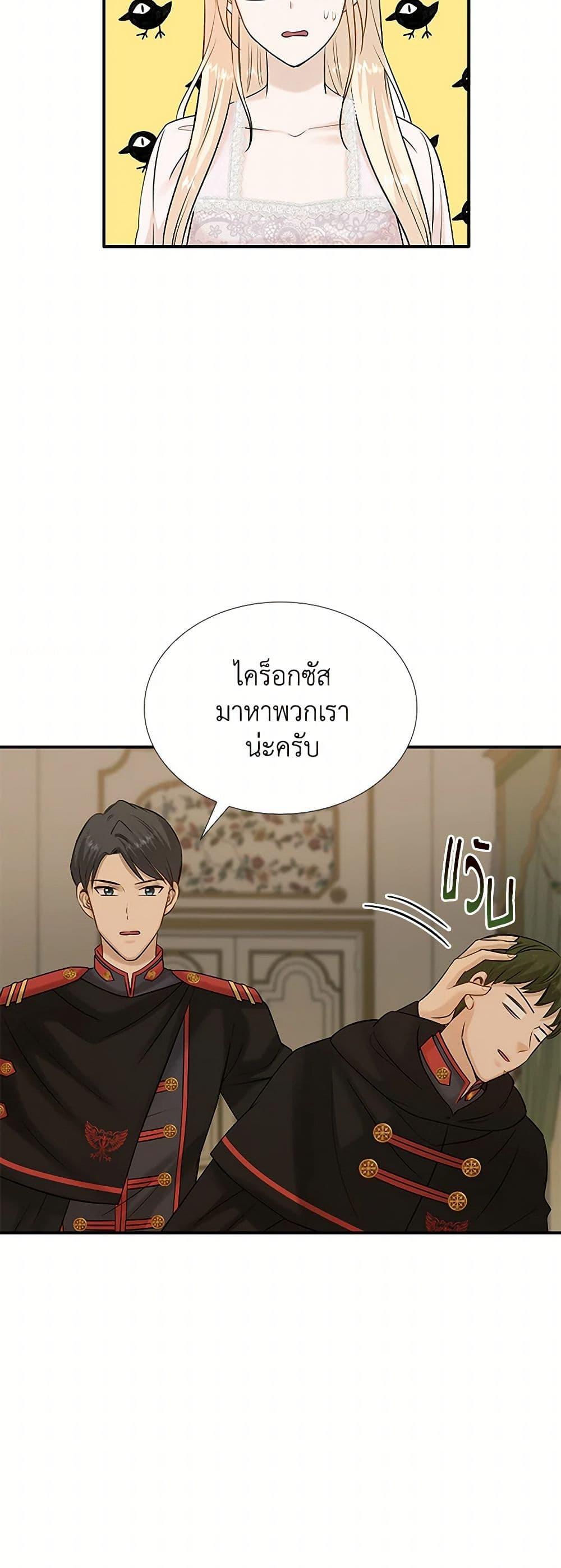 Manga-lc-com อ่านมังงะ อ่านการ์ตูน ออนไลน์ ฟรี Marriage and Sword ตอนที่ 1 2 3 4 5 6 7 8 9 10 11 12 13 14 ฟรี ไม่มีโฆษณา Manga-lc - อ่าน มังงะ อ่าน การ์ตูน ออนไลน์ อ่านมังงะ ฟรี