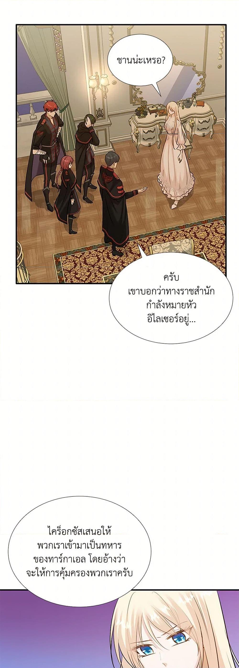 Manga-lc-com อ่านมังงะ อ่านการ์ตูน ออนไลน์ ฟรี Marriage and Sword ตอนที่ 1 2 3 4 5 6 7 8 9 10 11 12 13 14 ฟรี ไม่มีโฆษณา Manga-lc - อ่าน มังงะ อ่าน การ์ตูน ออนไลน์ อ่านมังงะ ฟรี