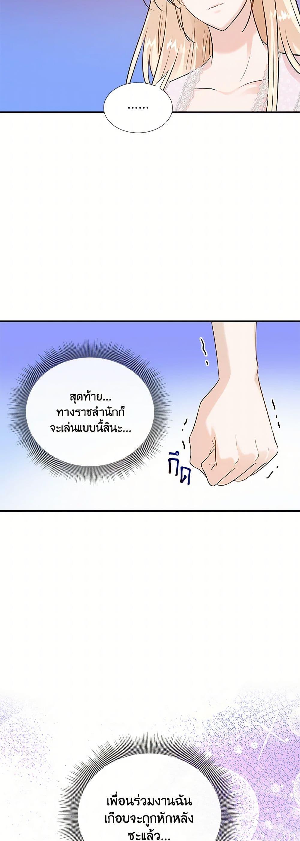 Manga-lc-com อ่านมังงะ อ่านการ์ตูน ออนไลน์ ฟรี Marriage and Sword ตอนที่ 1 2 3 4 5 6 7 8 9 10 11 12 13 14 ฟรี ไม่มีโฆษณา Manga-lc - อ่าน มังงะ อ่าน การ์ตูน ออนไลน์ อ่านมังงะ ฟรี
