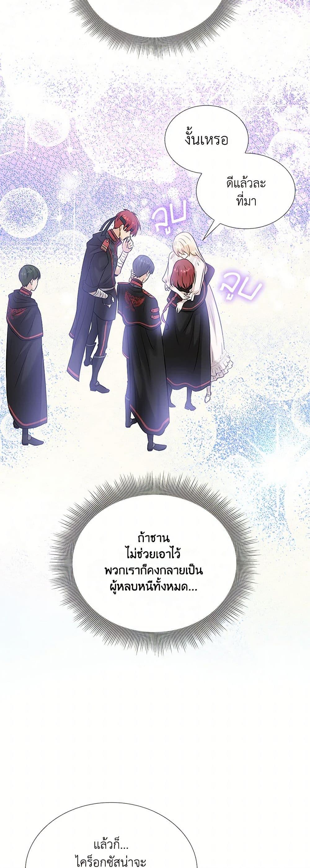 Manga-lc-com อ่านมังงะ อ่านการ์ตูน ออนไลน์ ฟรี Marriage and Sword ตอนที่ 1 2 3 4 5 6 7 8 9 10 11 12 13 14 ฟรี ไม่มีโฆษณา Manga-lc - อ่าน มังงะ อ่าน การ์ตูน ออนไลน์ อ่านมังงะ ฟรี