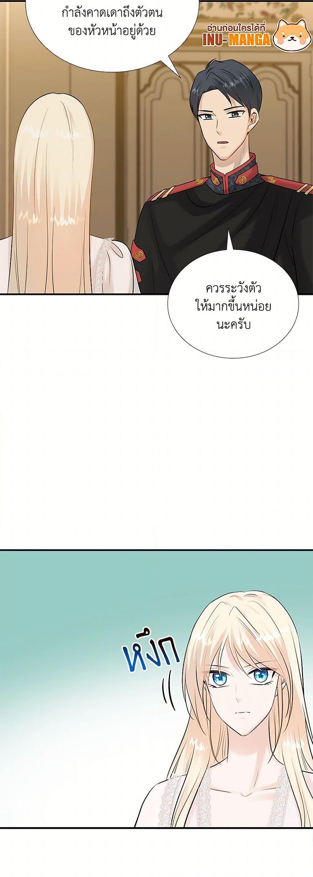 Manga-lc-com อ่านมังงะ อ่านการ์ตูน ออนไลน์ ฟรี Marriage and Sword ตอนที่ 1 2 3 4 5 6 7 8 9 10 11 12 13 14 ฟรี ไม่มีโฆษณา Manga-lc - อ่าน มังงะ อ่าน การ์ตูน ออนไลน์ อ่านมังงะ ฟรี
