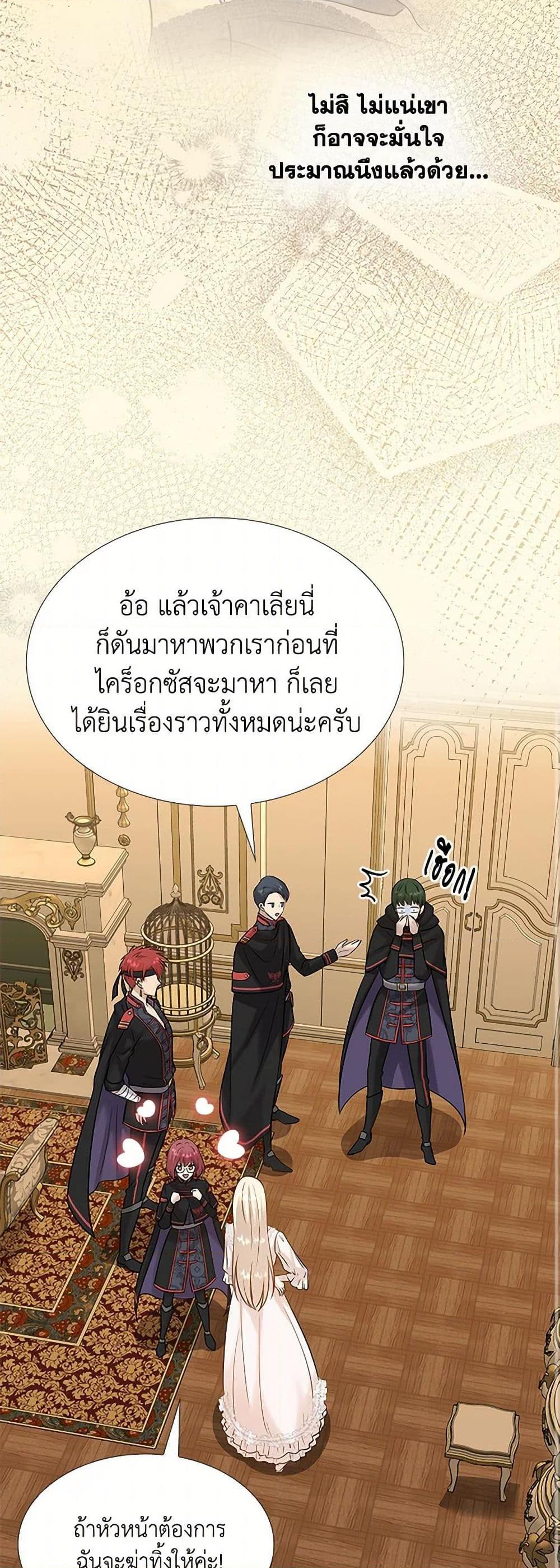 Manga-lc-com อ่านมังงะ อ่านการ์ตูน ออนไลน์ ฟรี Marriage and Sword ตอนที่ 1 2 3 4 5 6 7 8 9 10 11 12 13 14 ฟรี ไม่มีโฆษณา Manga-lc - อ่าน มังงะ อ่าน การ์ตูน ออนไลน์ อ่านมังงะ ฟรี