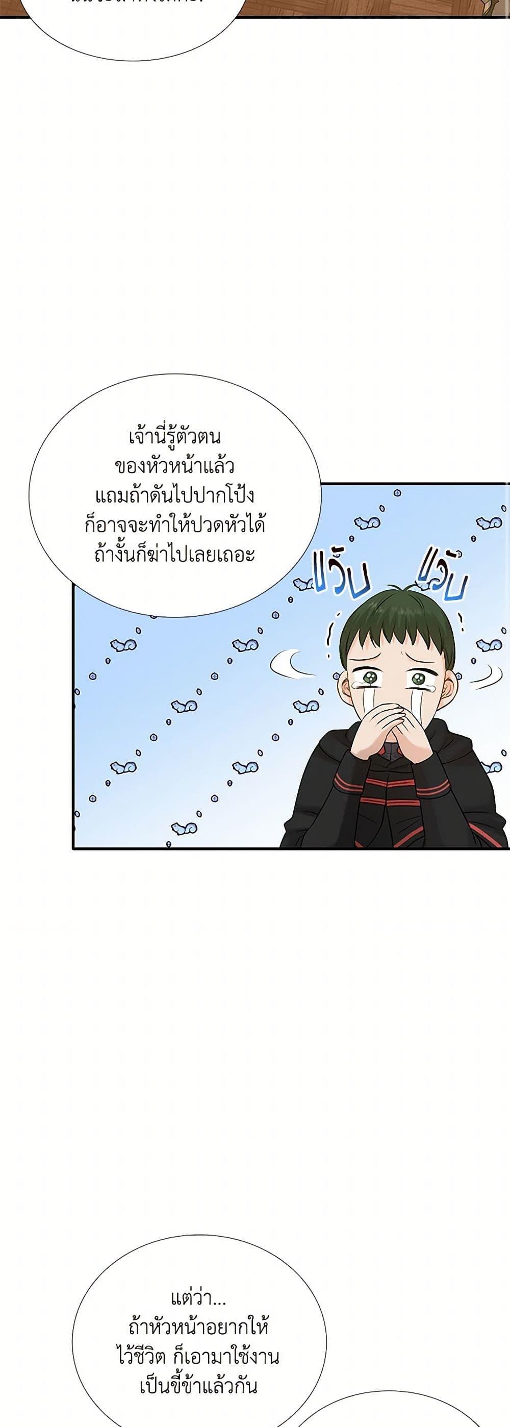 Manga-lc-com อ่านมังงะ อ่านการ์ตูน ออนไลน์ ฟรี Marriage and Sword ตอนที่ 1 2 3 4 5 6 7 8 9 10 11 12 13 14 ฟรี ไม่มีโฆษณา Manga-lc - อ่าน มังงะ อ่าน การ์ตูน ออนไลน์ อ่านมังงะ ฟรี