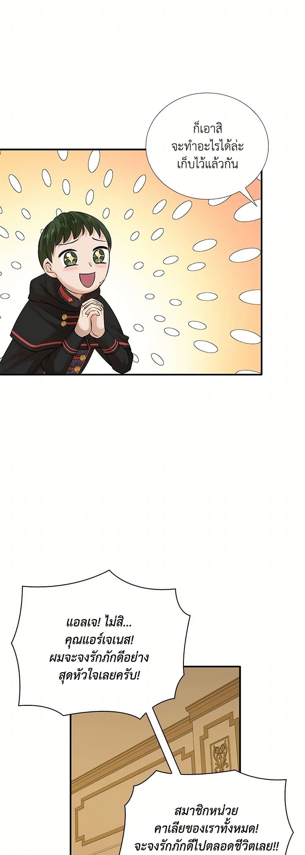 Manga-lc-com อ่านมังงะ อ่านการ์ตูน ออนไลน์ ฟรี Marriage and Sword ตอนที่ 1 2 3 4 5 6 7 8 9 10 11 12 13 14 ฟรี ไม่มีโฆษณา Manga-lc - อ่าน มังงะ อ่าน การ์ตูน ออนไลน์ อ่านมังงะ ฟรี