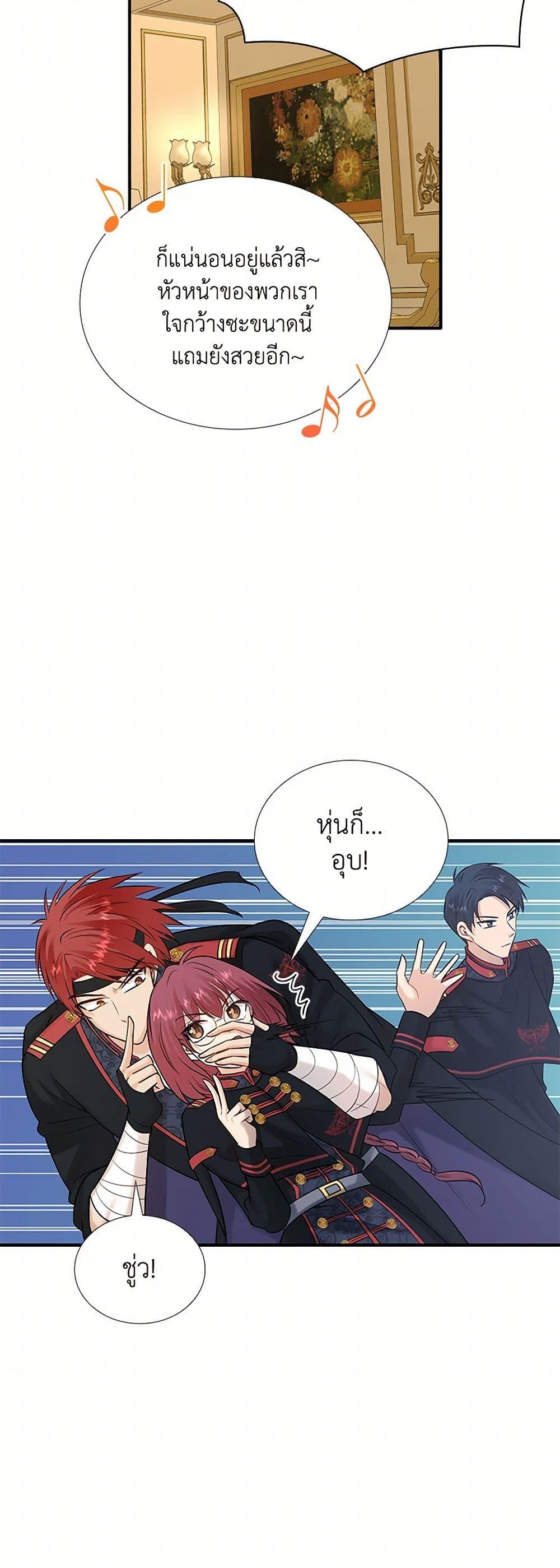 Manga-lc-com อ่านมังงะ อ่านการ์ตูน ออนไลน์ ฟรี Marriage and Sword ตอนที่ 1 2 3 4 5 6 7 8 9 10 11 12 13 14 ฟรี ไม่มีโฆษณา Manga-lc - อ่าน มังงะ อ่าน การ์ตูน ออนไลน์ อ่านมังงะ ฟรี