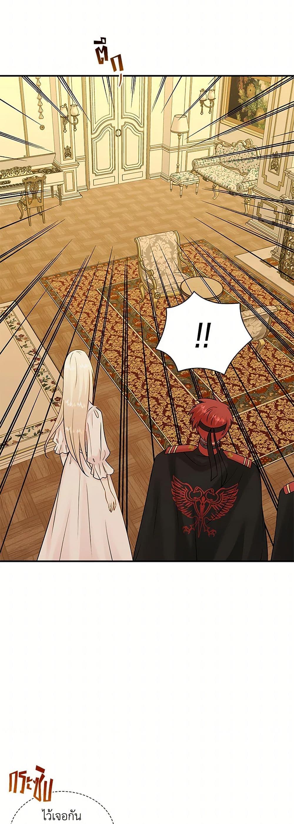 Manga-lc-com อ่านมังงะ อ่านการ์ตูน ออนไลน์ ฟรี Marriage and Sword ตอนที่ 1 2 3 4 5 6 7 8 9 10 11 12 13 14 ฟรี ไม่มีโฆษณา Manga-lc - อ่าน มังงะ อ่าน การ์ตูน ออนไลน์ อ่านมังงะ ฟรี