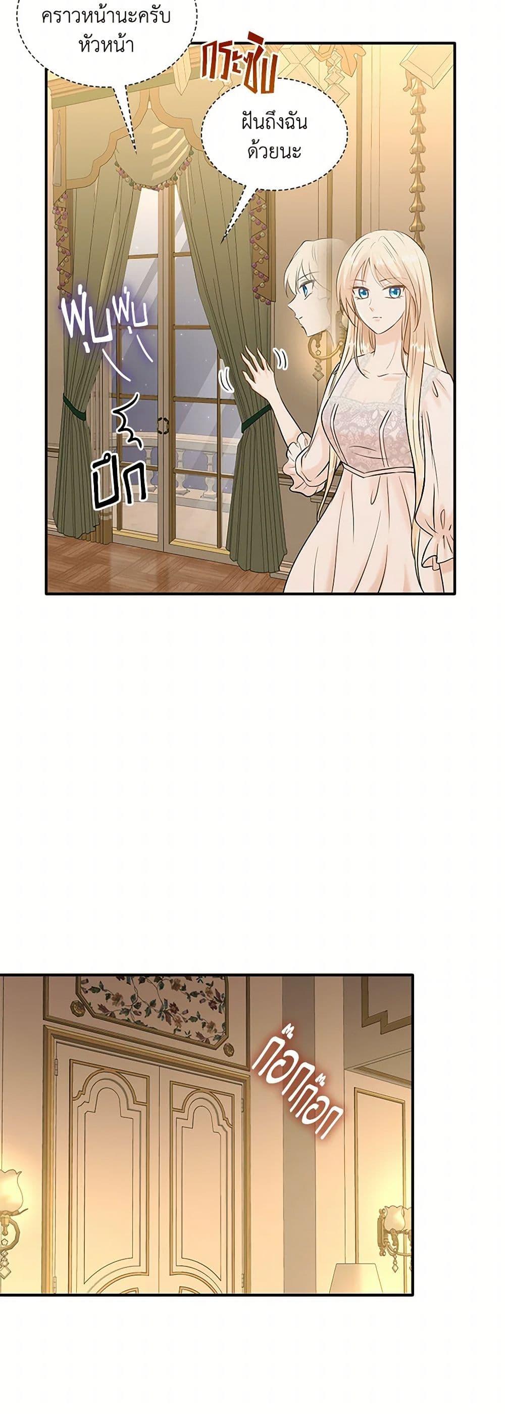 Manga-lc-com อ่านมังงะ อ่านการ์ตูน ออนไลน์ ฟรี Marriage and Sword ตอนที่ 1 2 3 4 5 6 7 8 9 10 11 12 13 14 ฟรี ไม่มีโฆษณา Manga-lc - อ่าน มังงะ อ่าน การ์ตูน ออนไลน์ อ่านมังงะ ฟรี