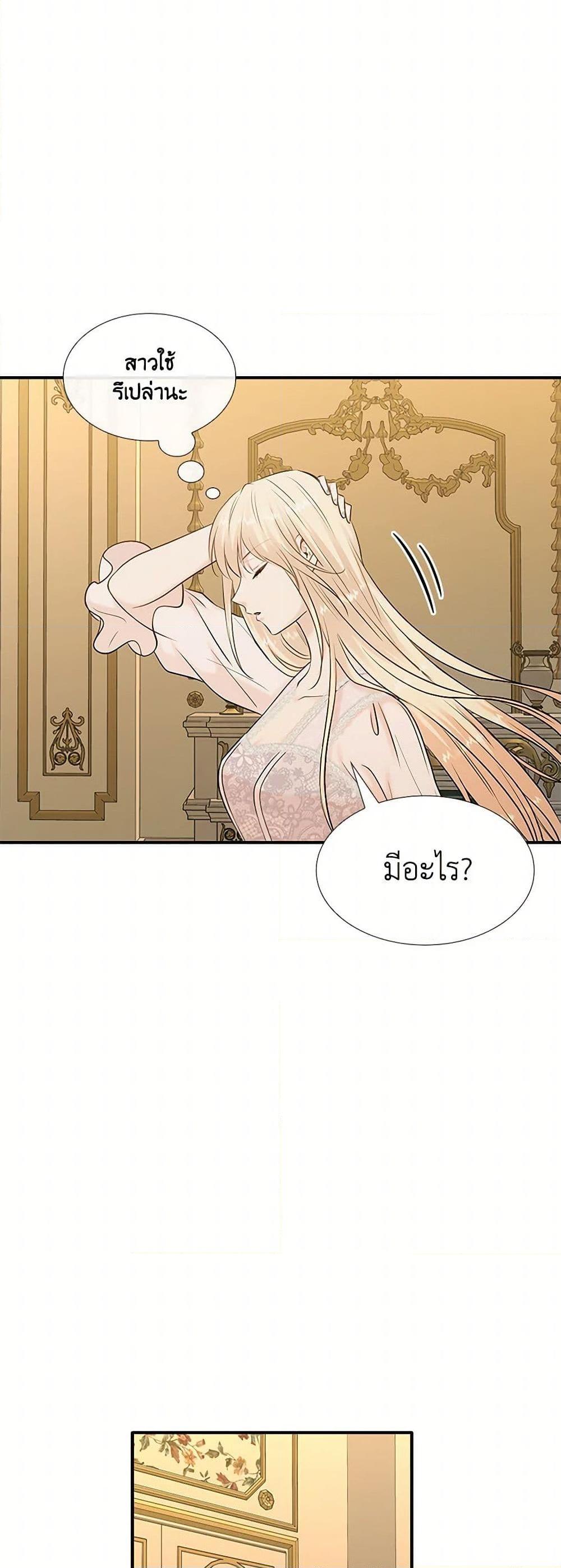 Manga-lc-com อ่านมังงะ อ่านการ์ตูน ออนไลน์ ฟรี Marriage and Sword ตอนที่ 1 2 3 4 5 6 7 8 9 10 11 12 13 14 ฟรี ไม่มีโฆษณา Manga-lc - อ่าน มังงะ อ่าน การ์ตูน ออนไลน์ อ่านมังงะ ฟรี