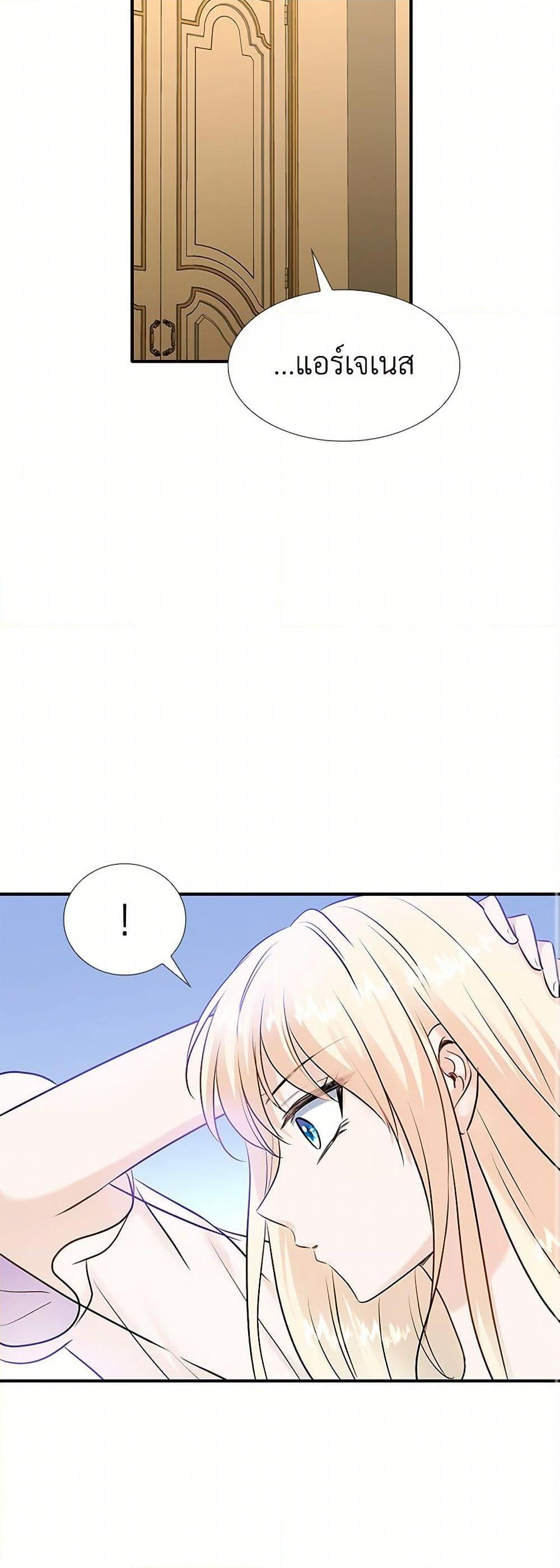 Manga-lc-com อ่านมังงะ อ่านการ์ตูน ออนไลน์ ฟรี Marriage and Sword ตอนที่ 1 2 3 4 5 6 7 8 9 10 11 12 13 14 ฟรี ไม่มีโฆษณา Manga-lc - อ่าน มังงะ อ่าน การ์ตูน ออนไลน์ อ่านมังงะ ฟรี
