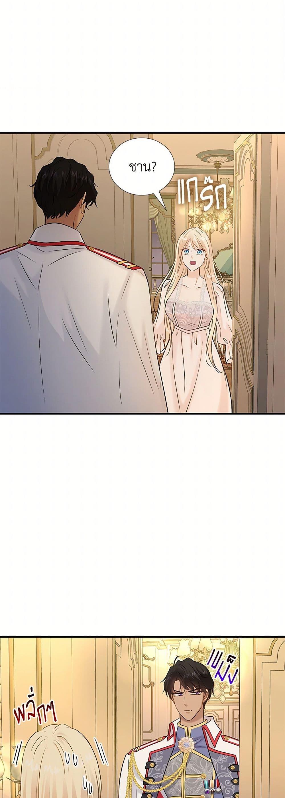 Manga-lc-com อ่านมังงะ อ่านการ์ตูน ออนไลน์ ฟรี Marriage and Sword ตอนที่ 1 2 3 4 5 6 7 8 9 10 11 12 13 14 ฟรี ไม่มีโฆษณา Manga-lc - อ่าน มังงะ อ่าน การ์ตูน ออนไลน์ อ่านมังงะ ฟรี