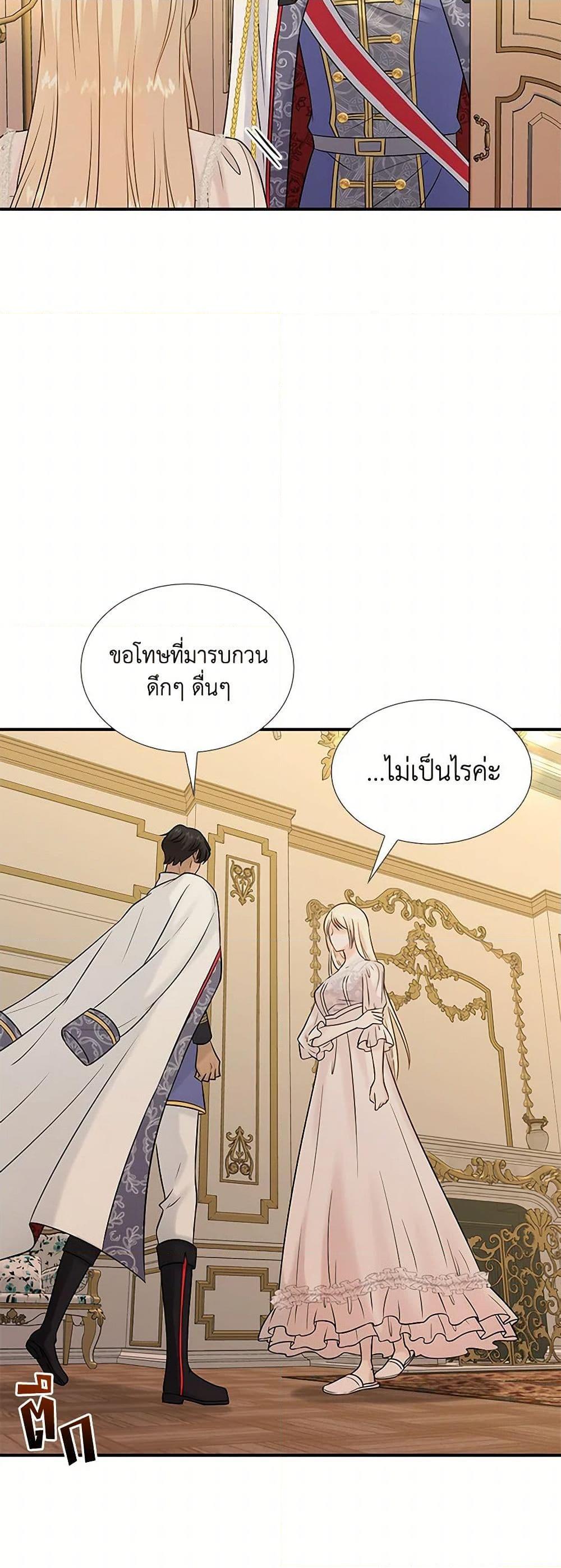 Manga-lc-com อ่านมังงะ อ่านการ์ตูน ออนไลน์ ฟรี Marriage and Sword ตอนที่ 1 2 3 4 5 6 7 8 9 10 11 12 13 14 ฟรี ไม่มีโฆษณา Manga-lc - อ่าน มังงะ อ่าน การ์ตูน ออนไลน์ อ่านมังงะ ฟรี
