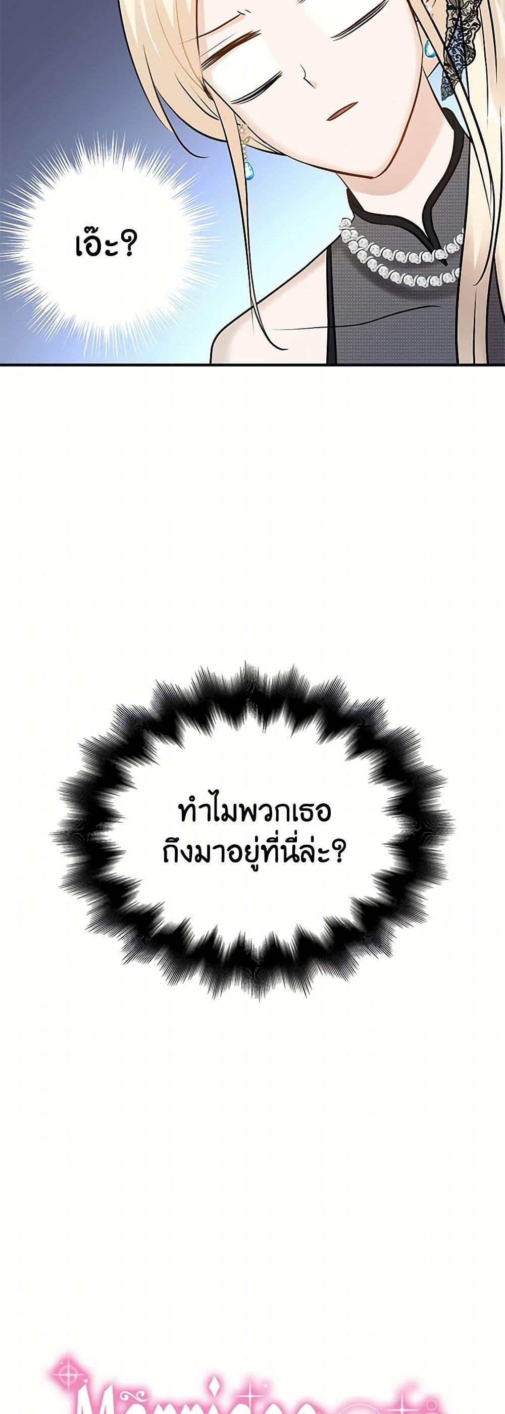 Manga-lc-com อ่านมังงะ อ่านการ์ตูน ออนไลน์ ฟรี Marriage and Sword ตอนที่ 1 2 3 4 5 6 7 8 9 10 11 12 13 14 ฟรี ไม่มีโฆษณา Manga-lc - อ่าน มังงะ อ่าน การ์ตูน ออนไลน์ อ่านมังงะ ฟรี