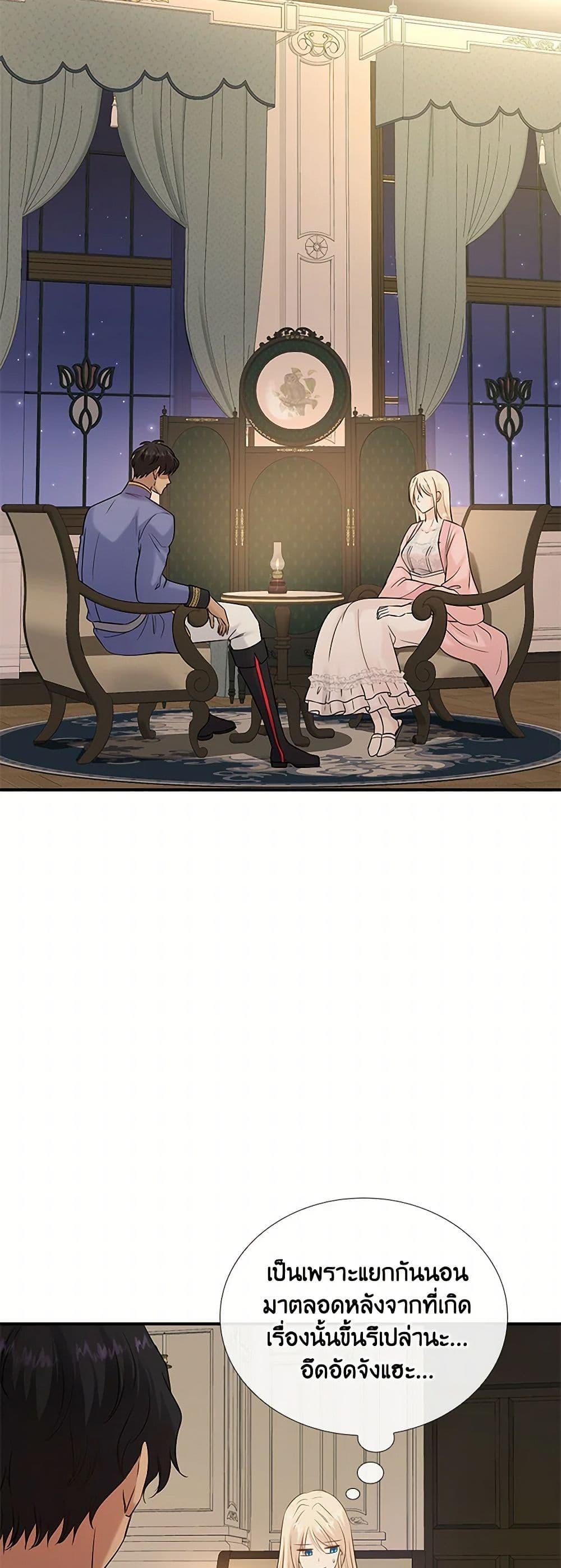 Manga-lc-com อ่านมังงะ อ่านการ์ตูน ออนไลน์ ฟรี Marriage and Sword ตอนที่ 1 2 3 4 5 6 7 8 9 10 11 12 13 14 ฟรี ไม่มีโฆษณา Manga-lc - อ่าน มังงะ อ่าน การ์ตูน ออนไลน์ อ่านมังงะ ฟรี