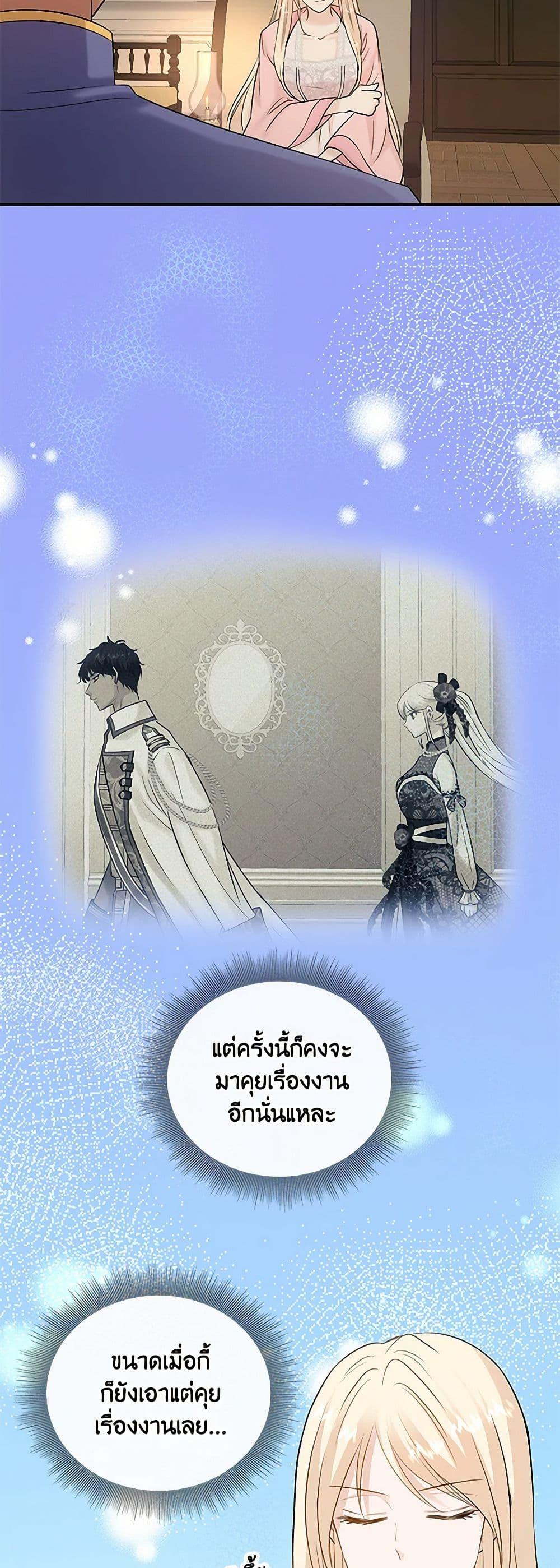 Manga-lc-com อ่านมังงะ อ่านการ์ตูน ออนไลน์ ฟรี Marriage and Sword ตอนที่ 1 2 3 4 5 6 7 8 9 10 11 12 13 14 ฟรี ไม่มีโฆษณา Manga-lc - อ่าน มังงะ อ่าน การ์ตูน ออนไลน์ อ่านมังงะ ฟรี
