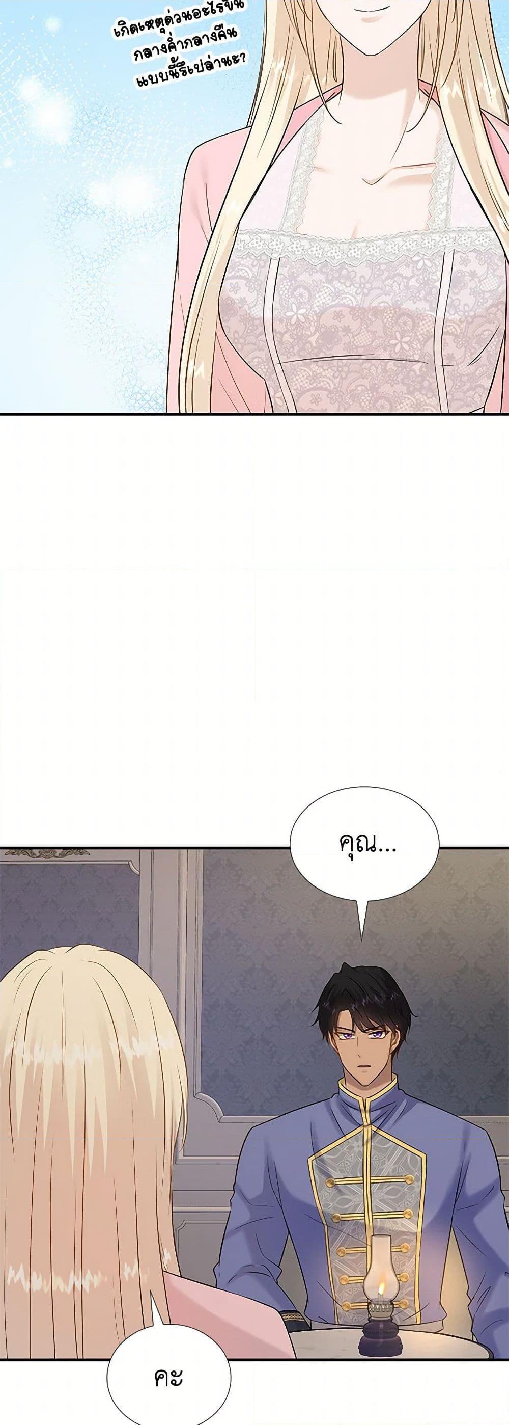 Manga-lc-com อ่านมังงะ อ่านการ์ตูน ออนไลน์ ฟรี Marriage and Sword ตอนที่ 1 2 3 4 5 6 7 8 9 10 11 12 13 14 ฟรี ไม่มีโฆษณา Manga-lc - อ่าน มังงะ อ่าน การ์ตูน ออนไลน์ อ่านมังงะ ฟรี