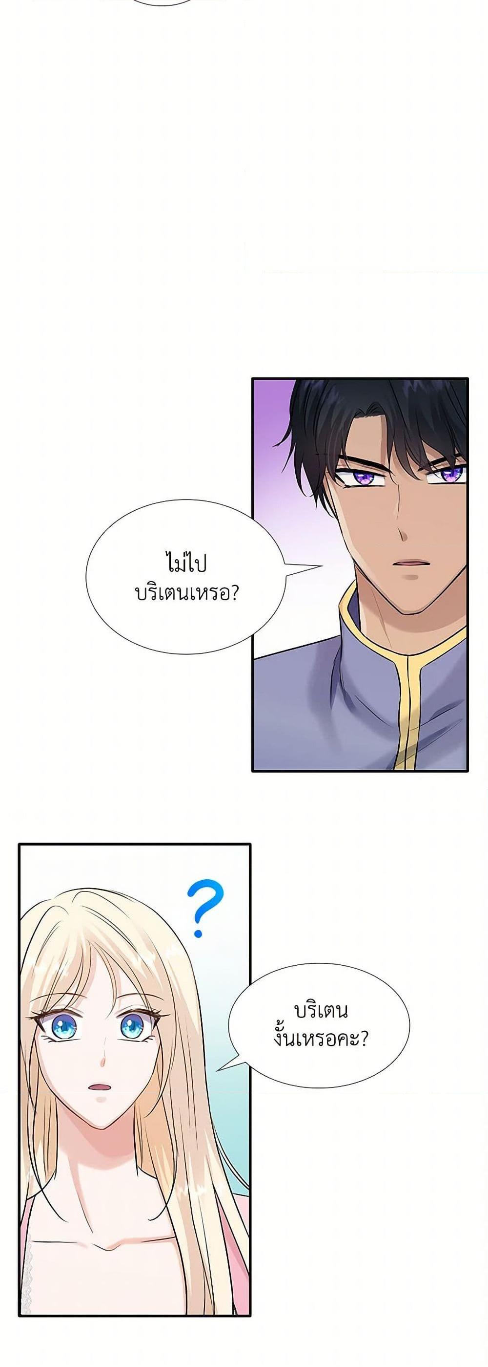 Manga-lc-com อ่านมังงะ อ่านการ์ตูน ออนไลน์ ฟรี Marriage and Sword ตอนที่ 1 2 3 4 5 6 7 8 9 10 11 12 13 14 ฟรี ไม่มีโฆษณา Manga-lc - อ่าน มังงะ อ่าน การ์ตูน ออนไลน์ อ่านมังงะ ฟรี