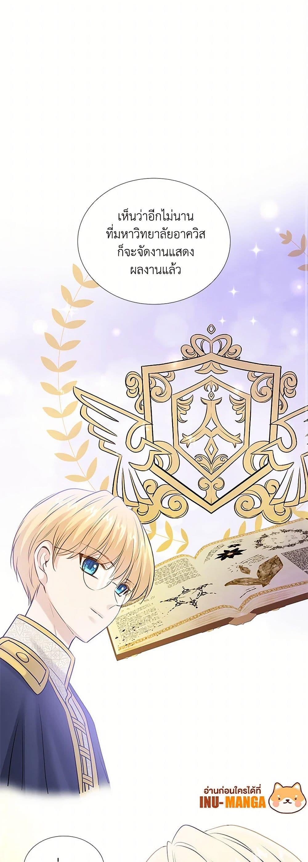 Manga-lc-com อ่านมังงะ อ่านการ์ตูน ออนไลน์ ฟรี Marriage and Sword ตอนที่ 1 2 3 4 5 6 7 8 9 10 11 12 13 14 ฟรี ไม่มีโฆษณา Manga-lc - อ่าน มังงะ อ่าน การ์ตูน ออนไลน์ อ่านมังงะ ฟรี