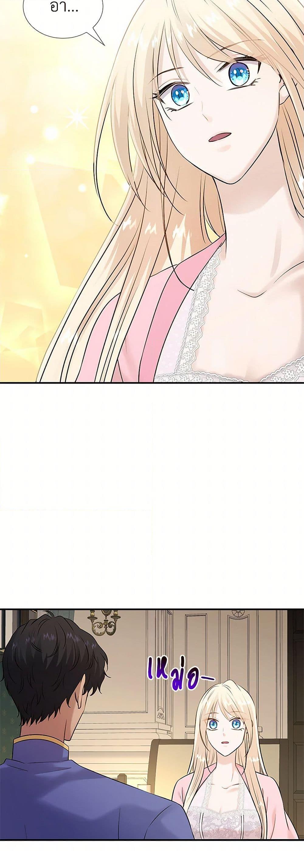 Manga-lc-com อ่านมังงะ อ่านการ์ตูน ออนไลน์ ฟรี Marriage and Sword ตอนที่ 1 2 3 4 5 6 7 8 9 10 11 12 13 14 ฟรี ไม่มีโฆษณา Manga-lc - อ่าน มังงะ อ่าน การ์ตูน ออนไลน์ อ่านมังงะ ฟรี