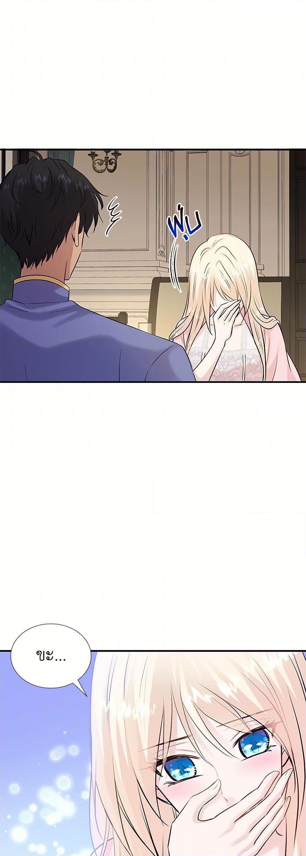 Manga-lc-com อ่านมังงะ อ่านการ์ตูน ออนไลน์ ฟรี Marriage and Sword ตอนที่ 1 2 3 4 5 6 7 8 9 10 11 12 13 14 ฟรี ไม่มีโฆษณา Manga-lc - อ่าน มังงะ อ่าน การ์ตูน ออนไลน์ อ่านมังงะ ฟรี