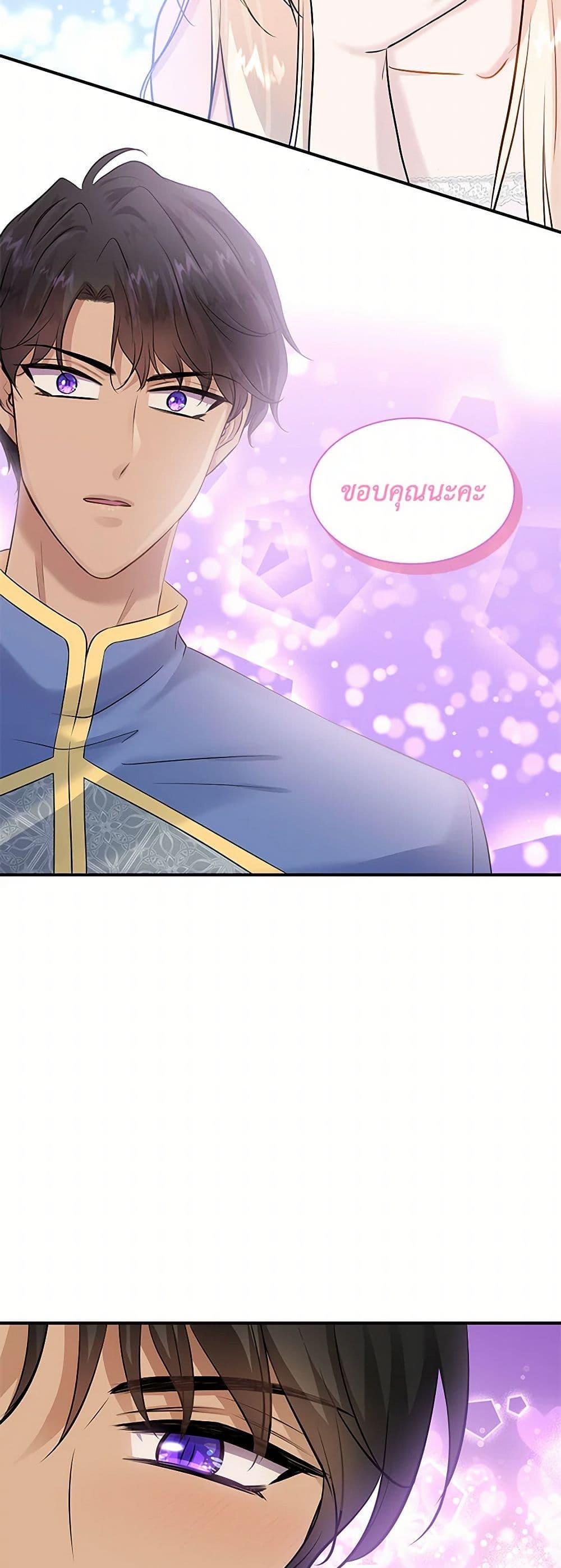 Manga-lc-com อ่านมังงะ อ่านการ์ตูน ออนไลน์ ฟรี Marriage and Sword ตอนที่ 1 2 3 4 5 6 7 8 9 10 11 12 13 14 ฟรี ไม่มีโฆษณา Manga-lc - อ่าน มังงะ อ่าน การ์ตูน ออนไลน์ อ่านมังงะ ฟรี