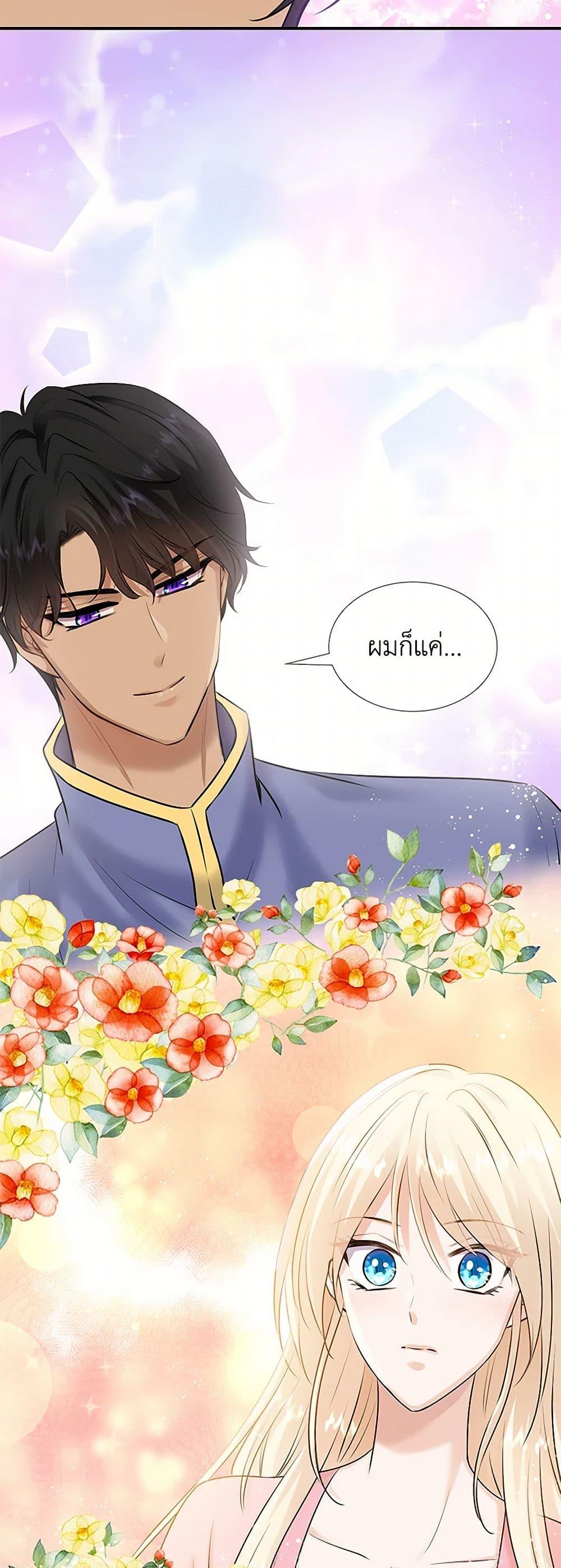 Manga-lc-com อ่านมังงะ อ่านการ์ตูน ออนไลน์ ฟรี Marriage and Sword ตอนที่ 1 2 3 4 5 6 7 8 9 10 11 12 13 14 ฟรี ไม่มีโฆษณา Manga-lc - อ่าน มังงะ อ่าน การ์ตูน ออนไลน์ อ่านมังงะ ฟรี